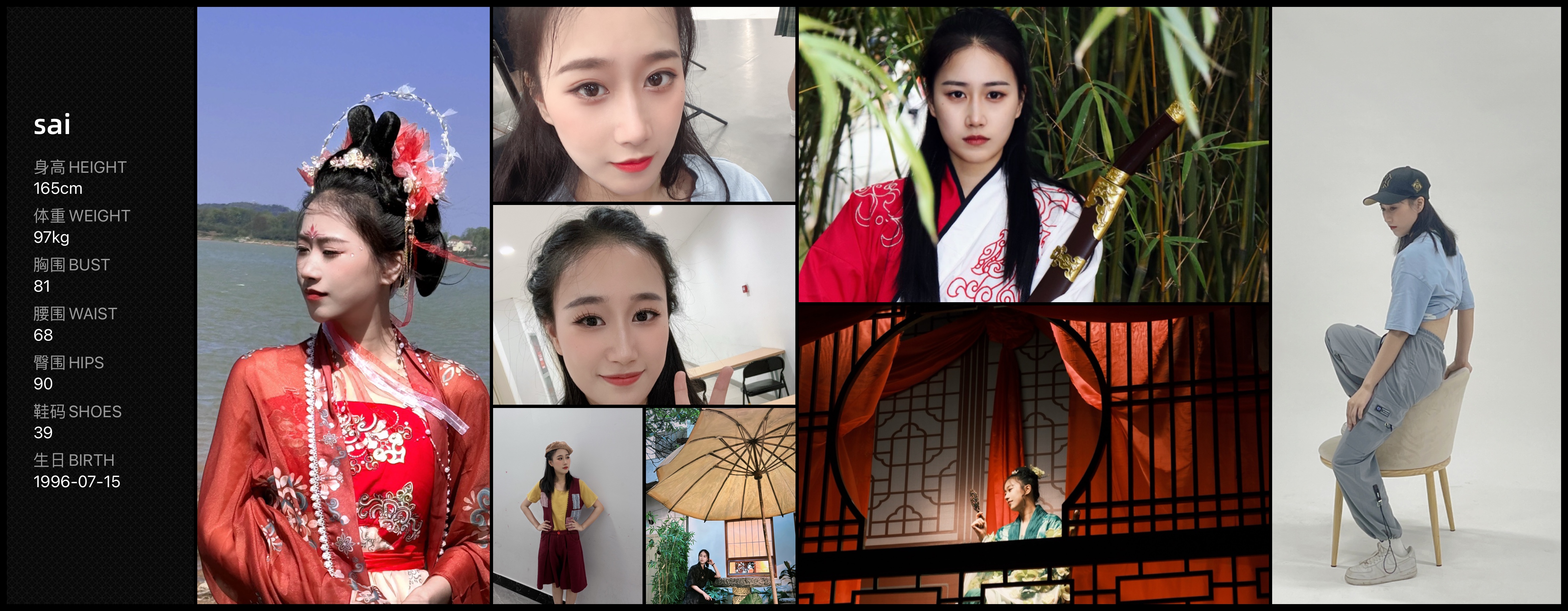 模卡