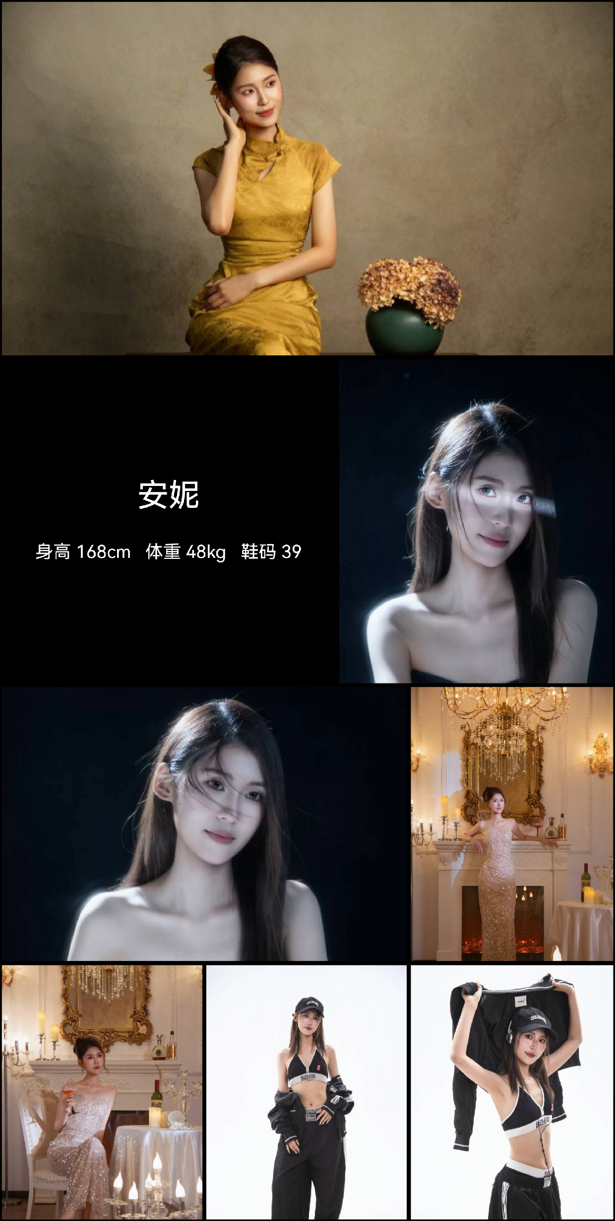 模卡