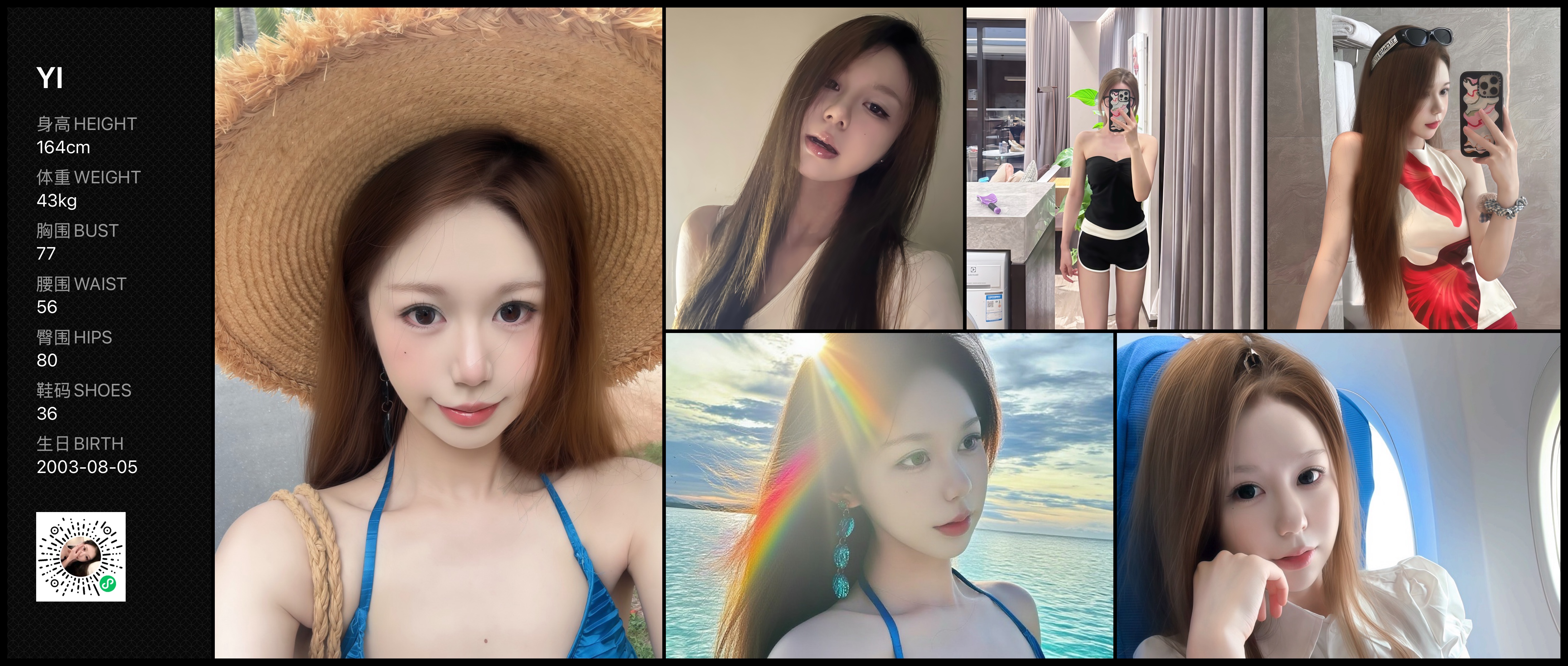 模卡