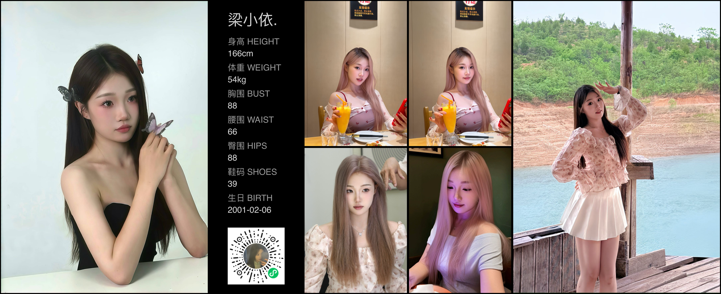 模卡