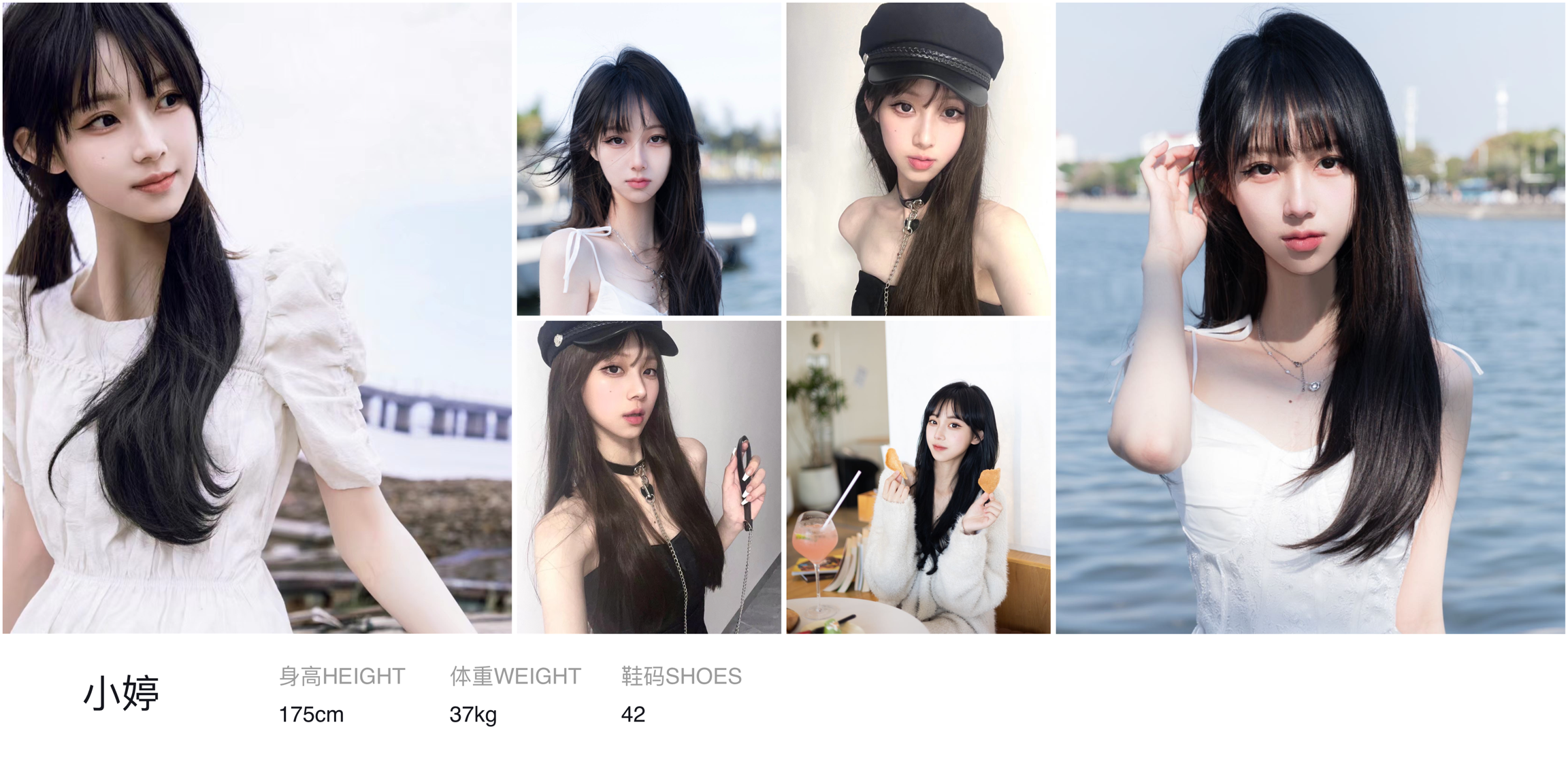 美影云