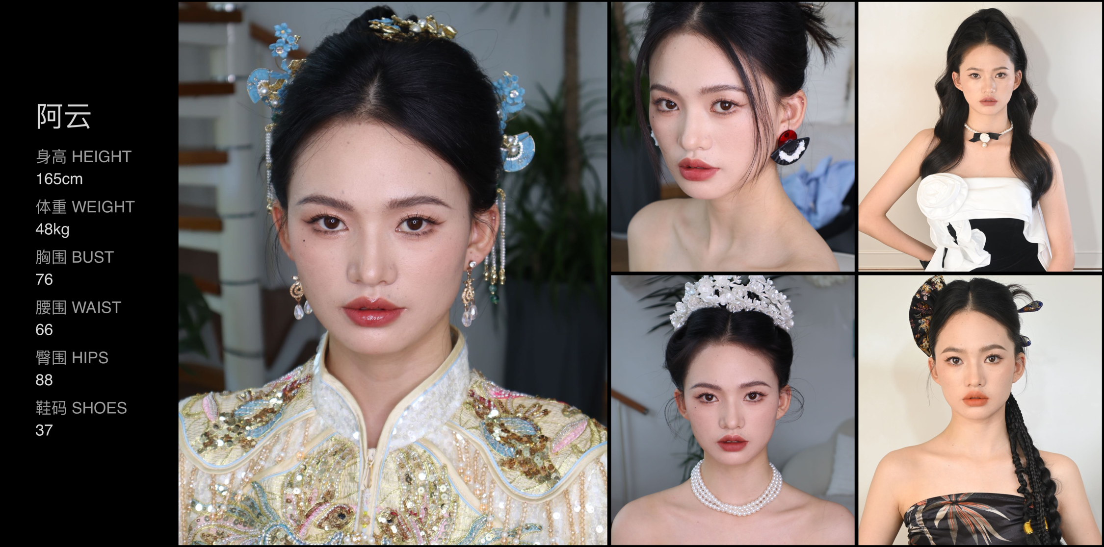 美影云