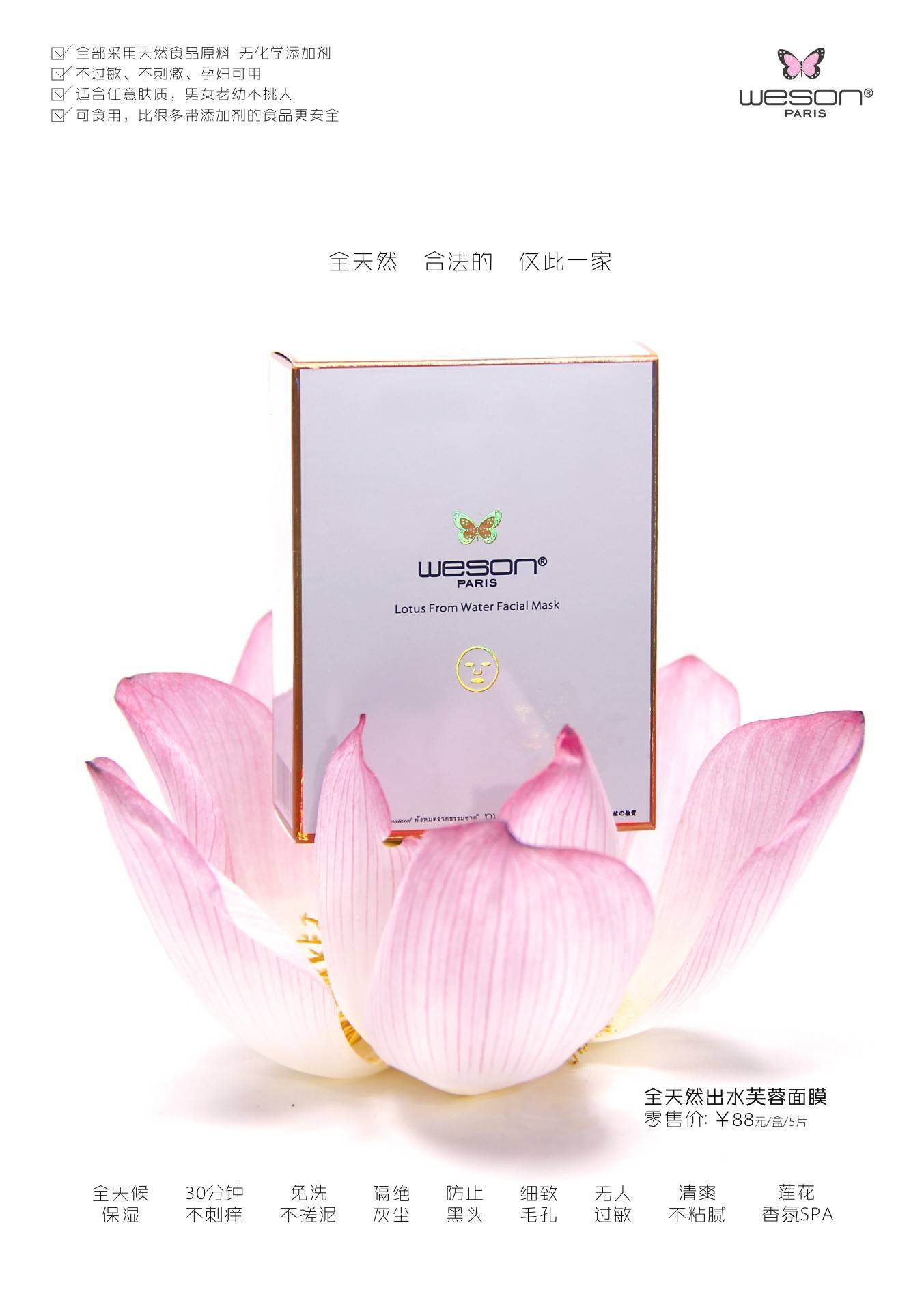 通告图片