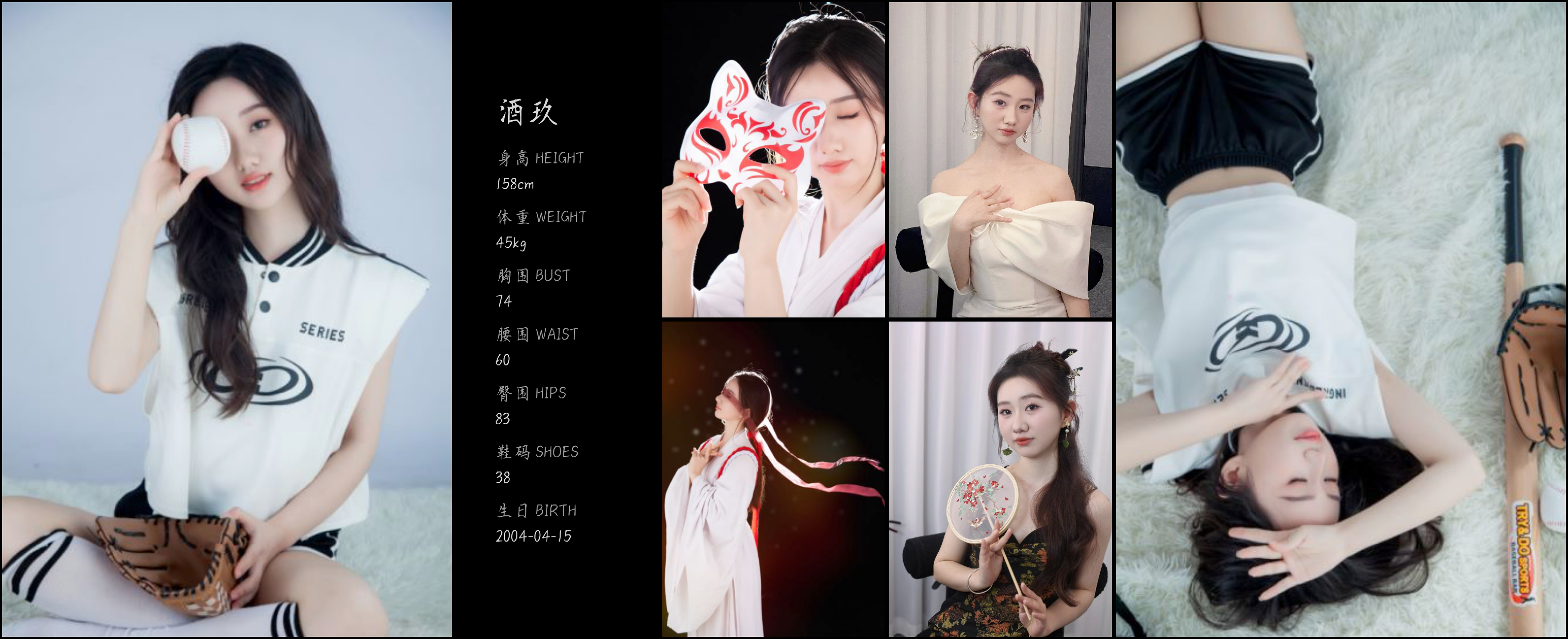 模卡