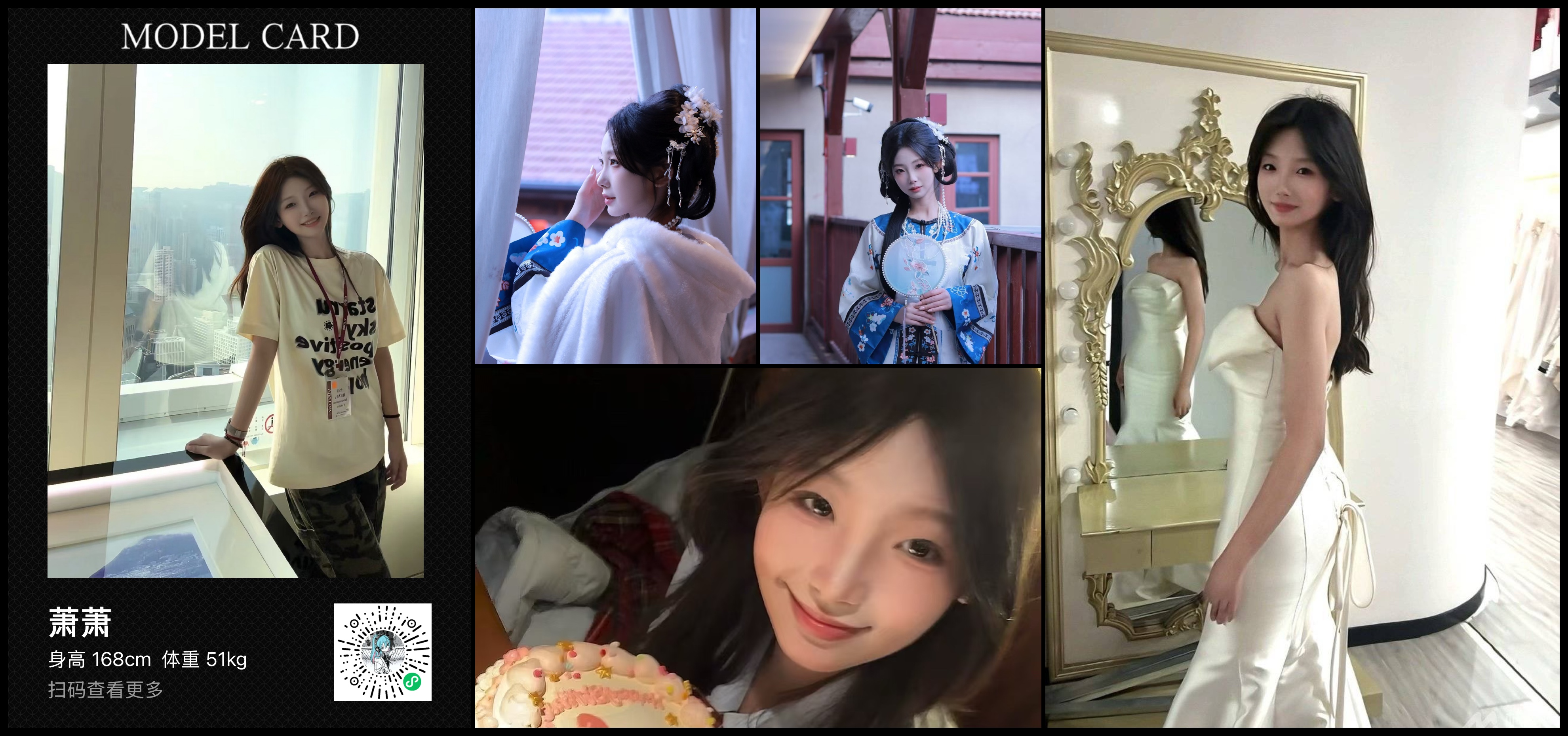 美影云