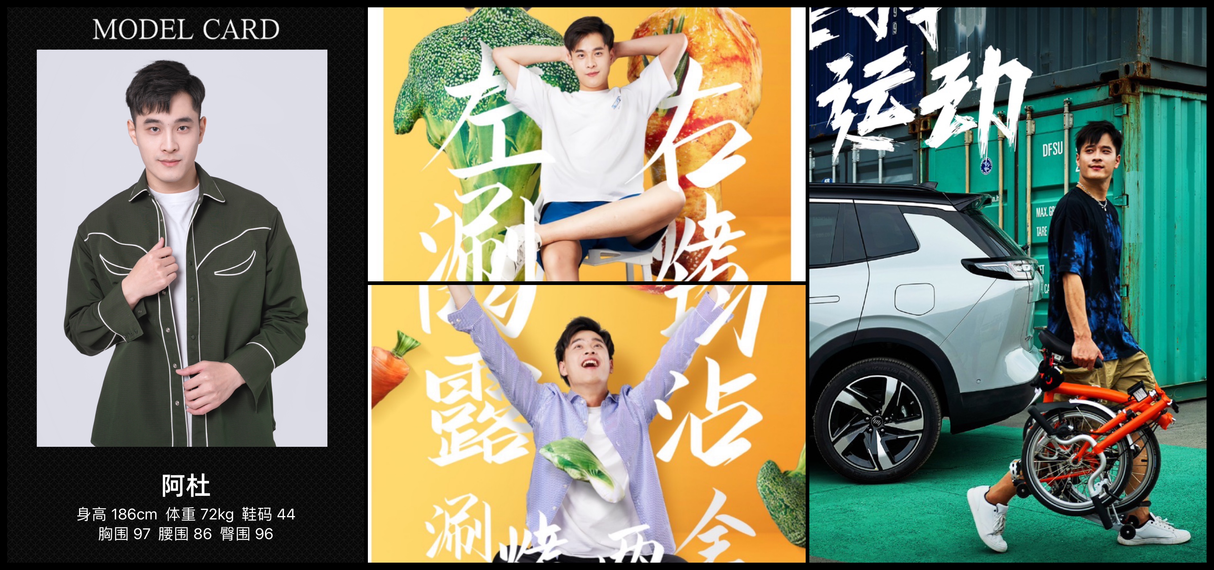 模卡
