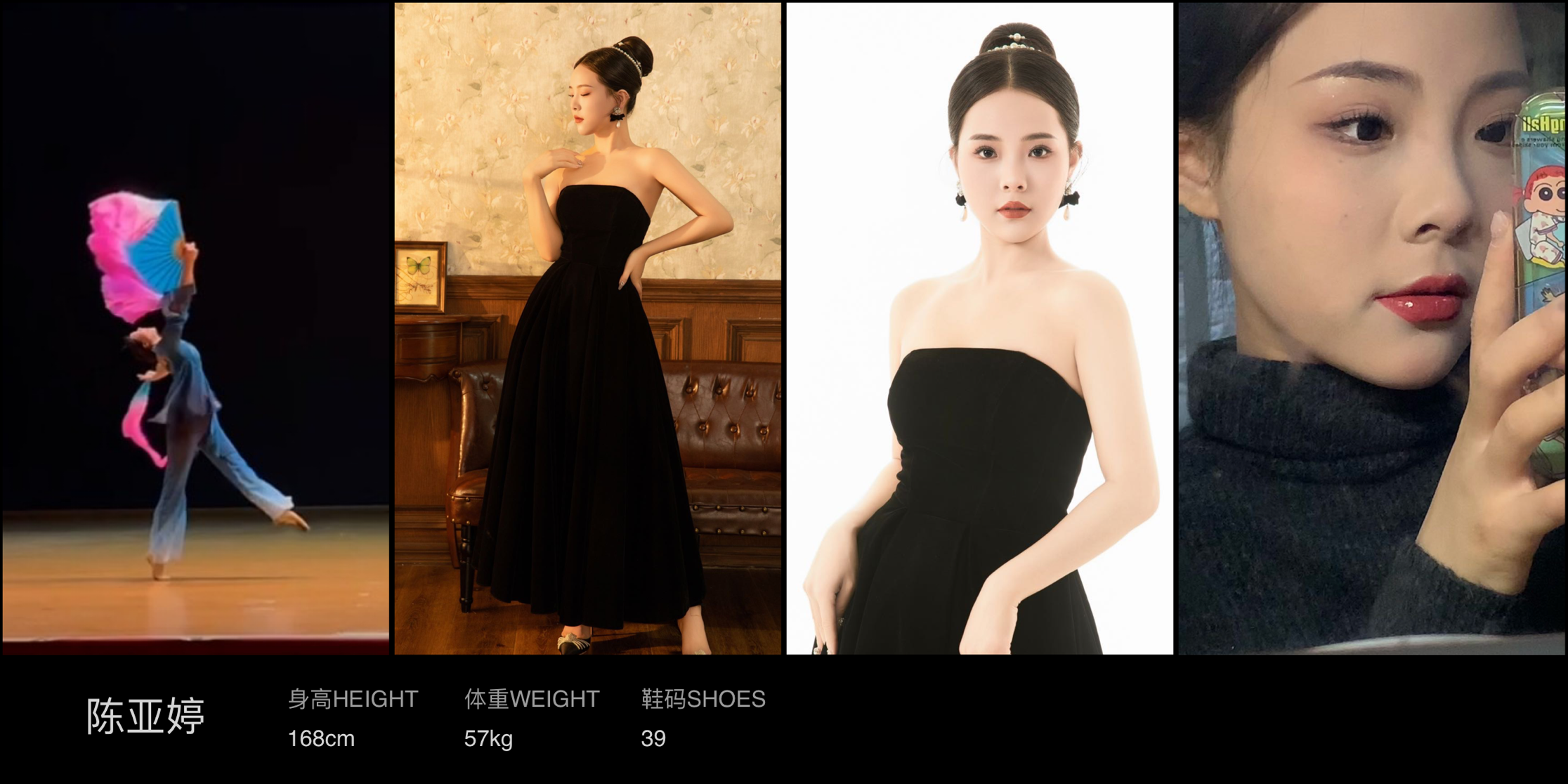 美影云