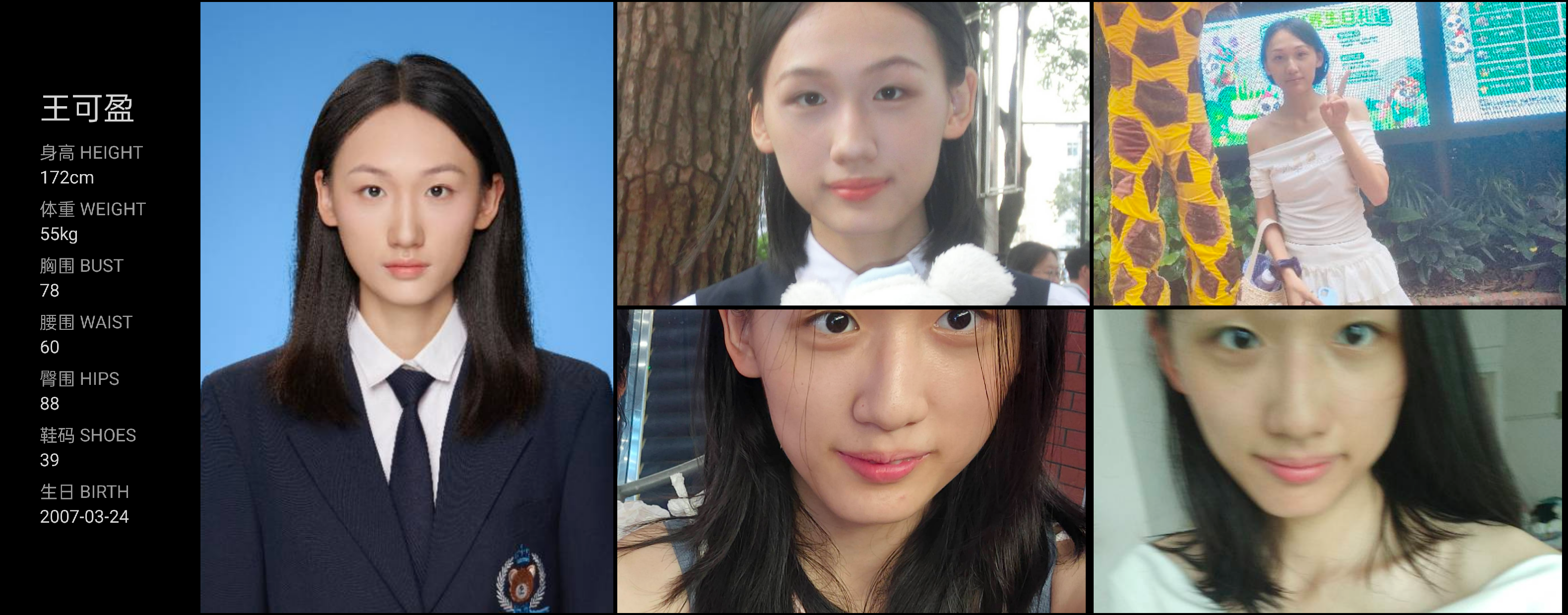 美影云