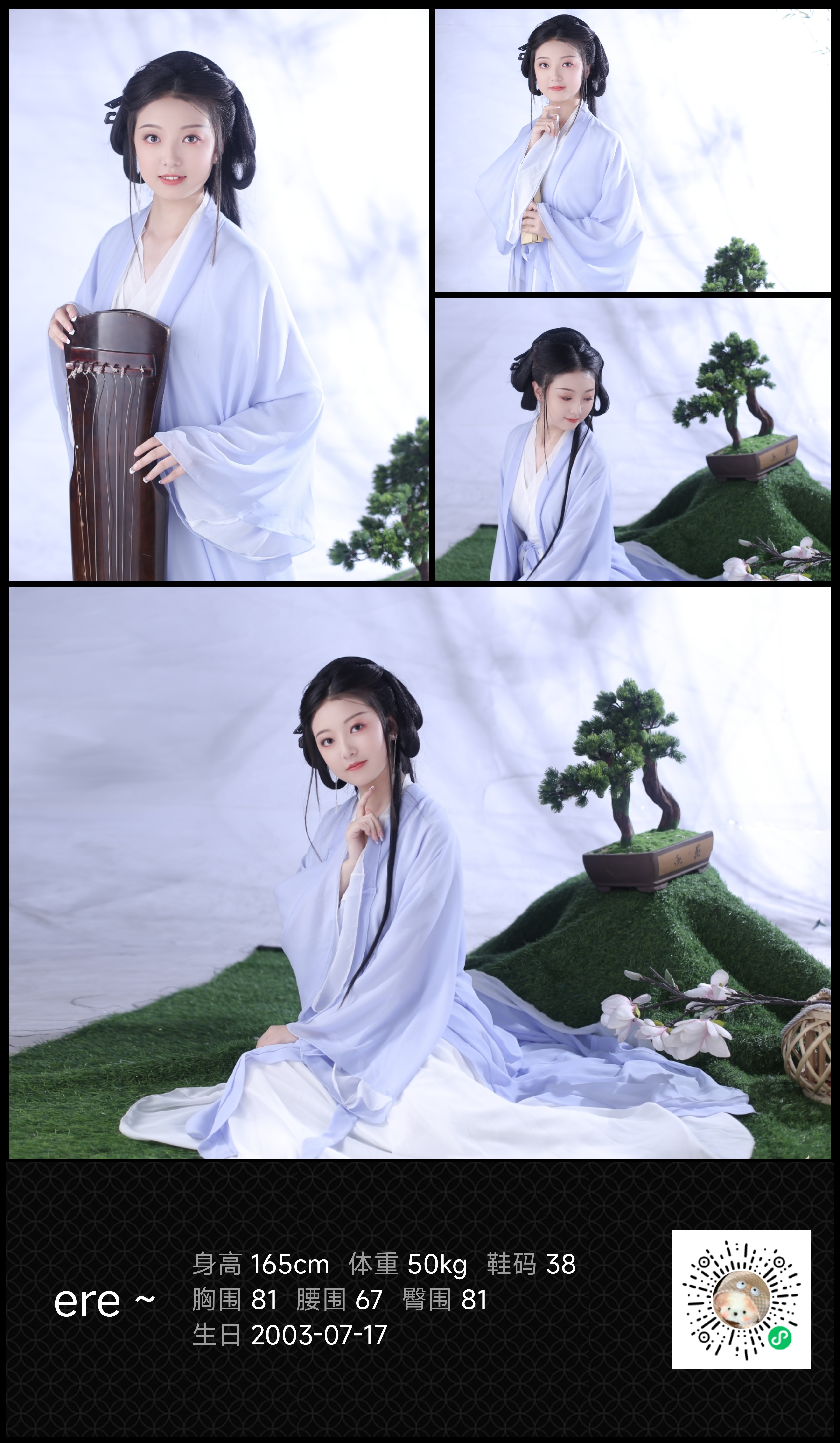 美影云