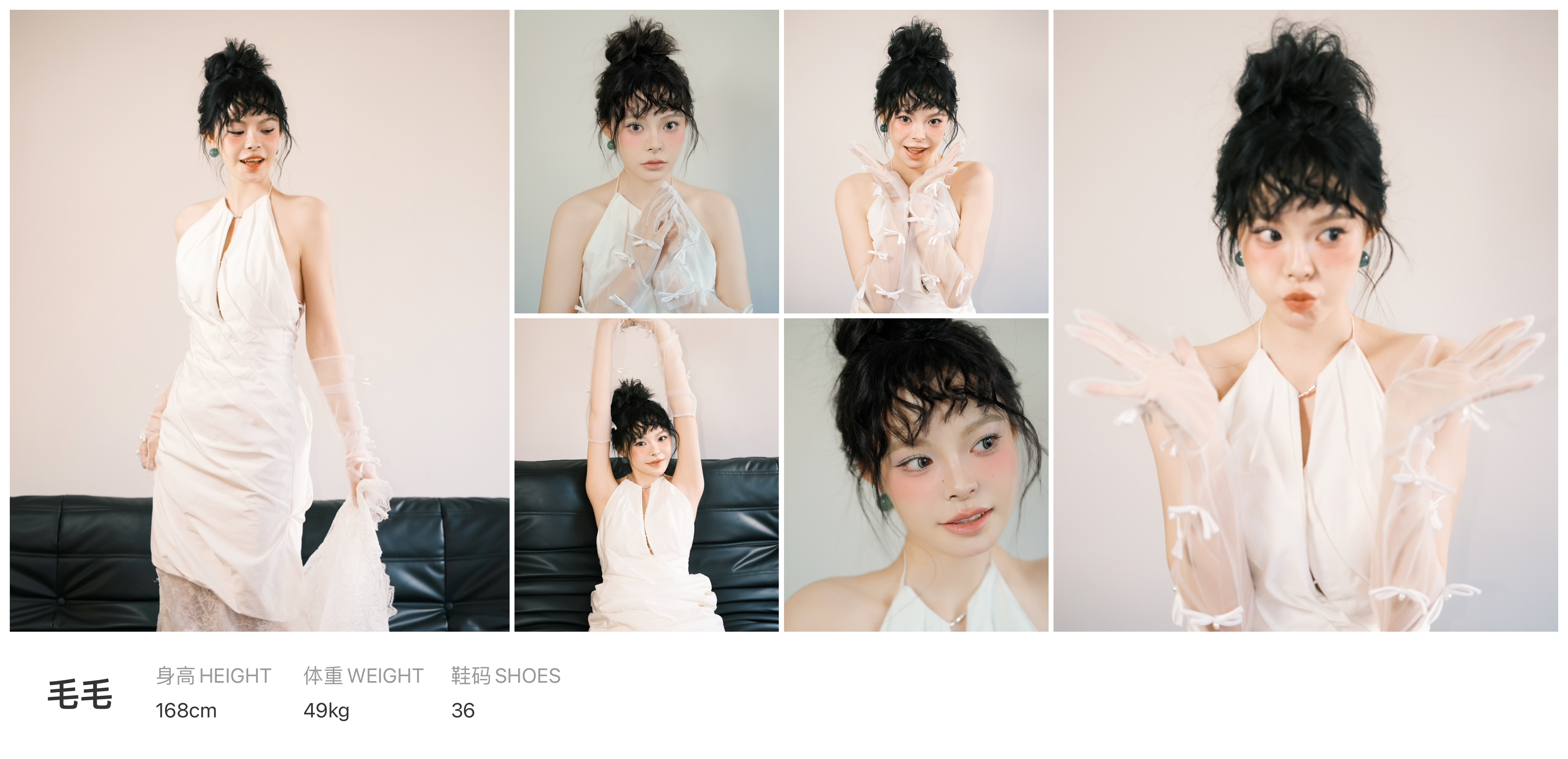 美影云