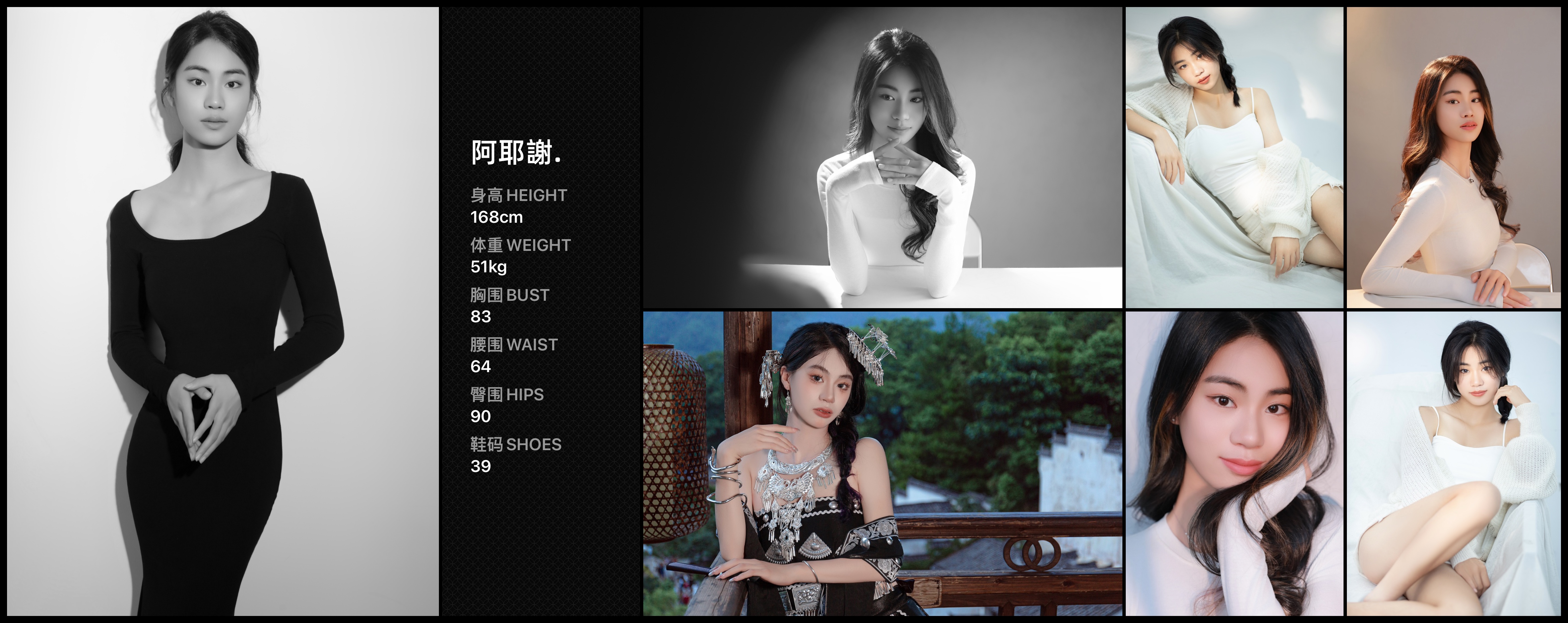 美影云