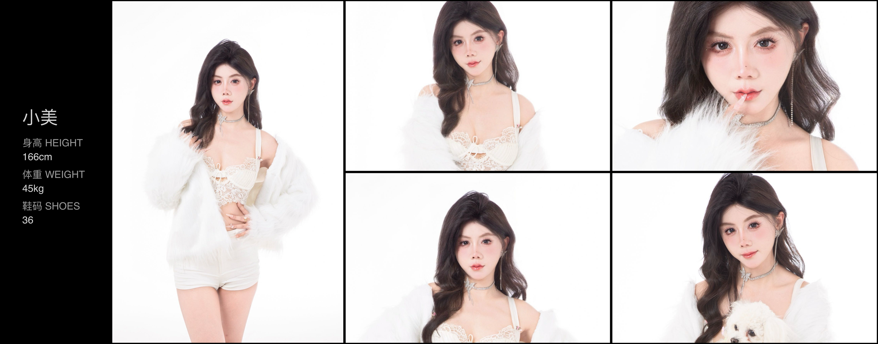 美影云