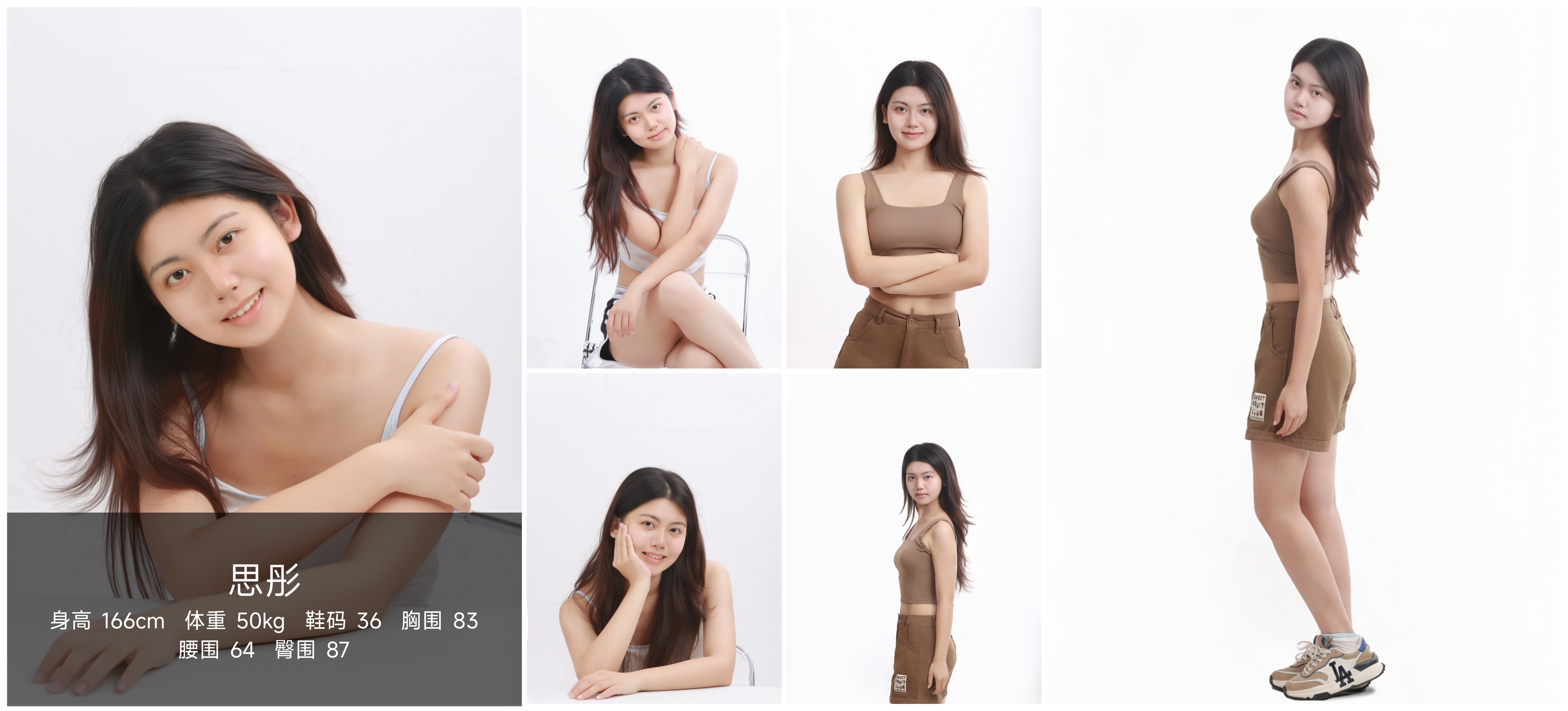 美影云