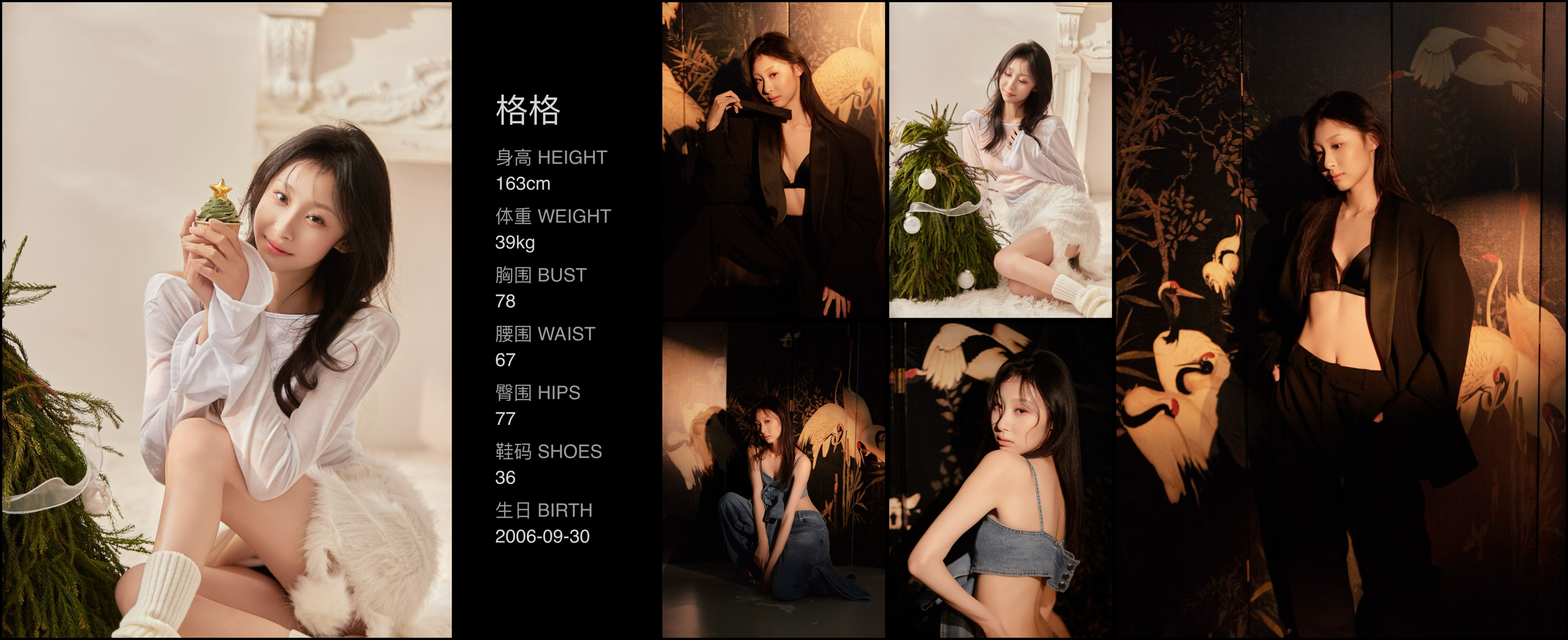 美影云