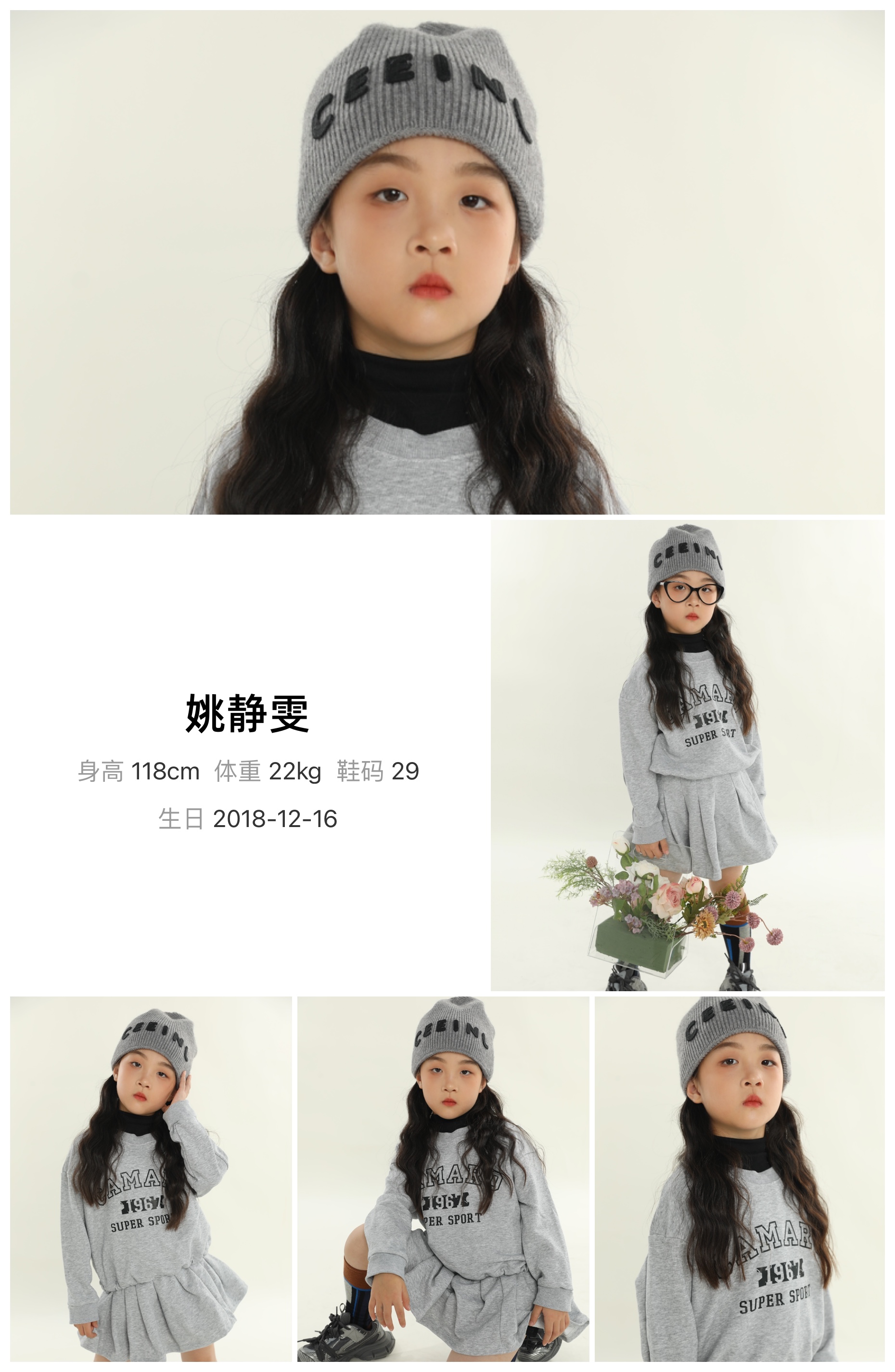 模卡