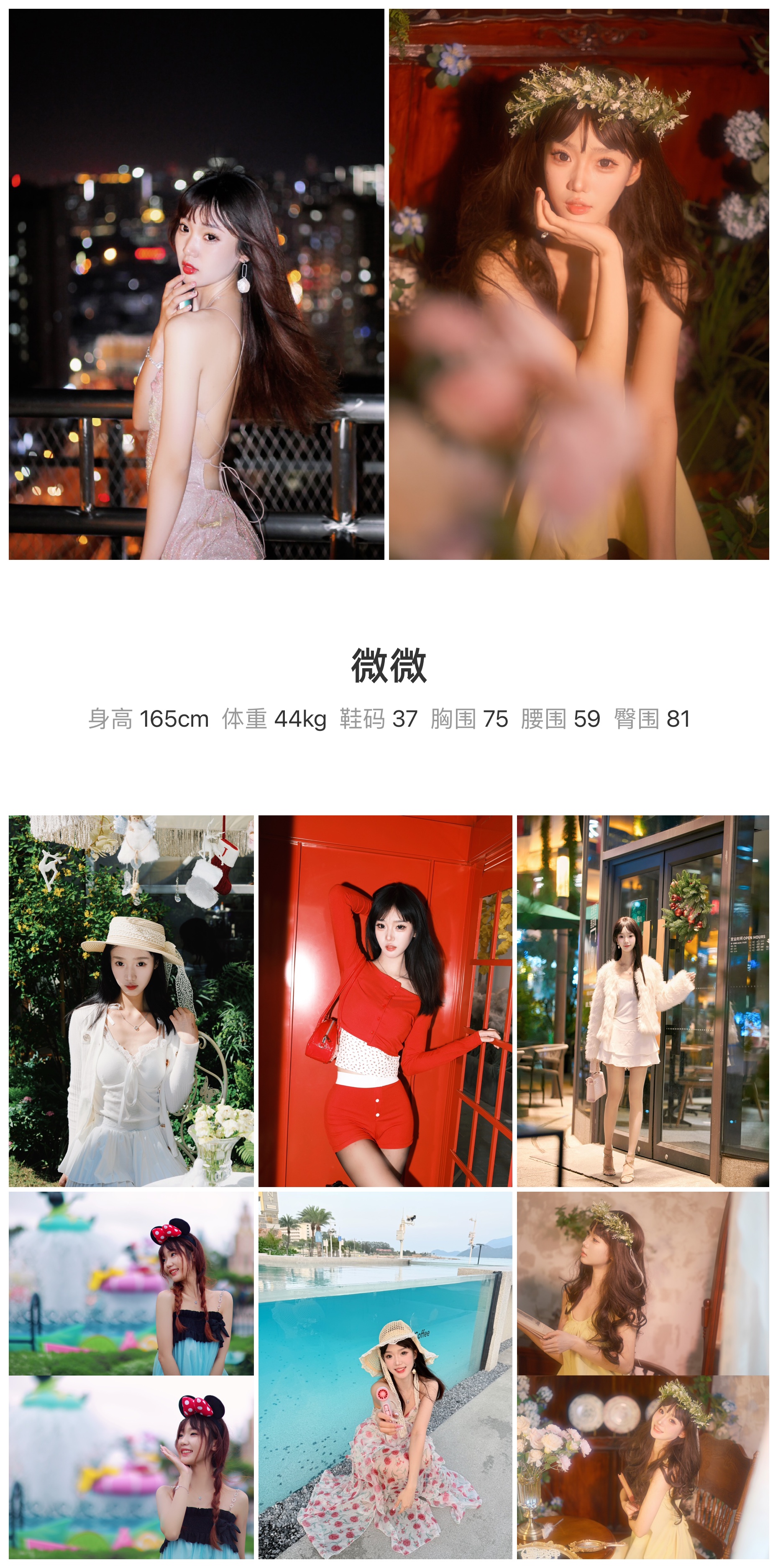 美影云