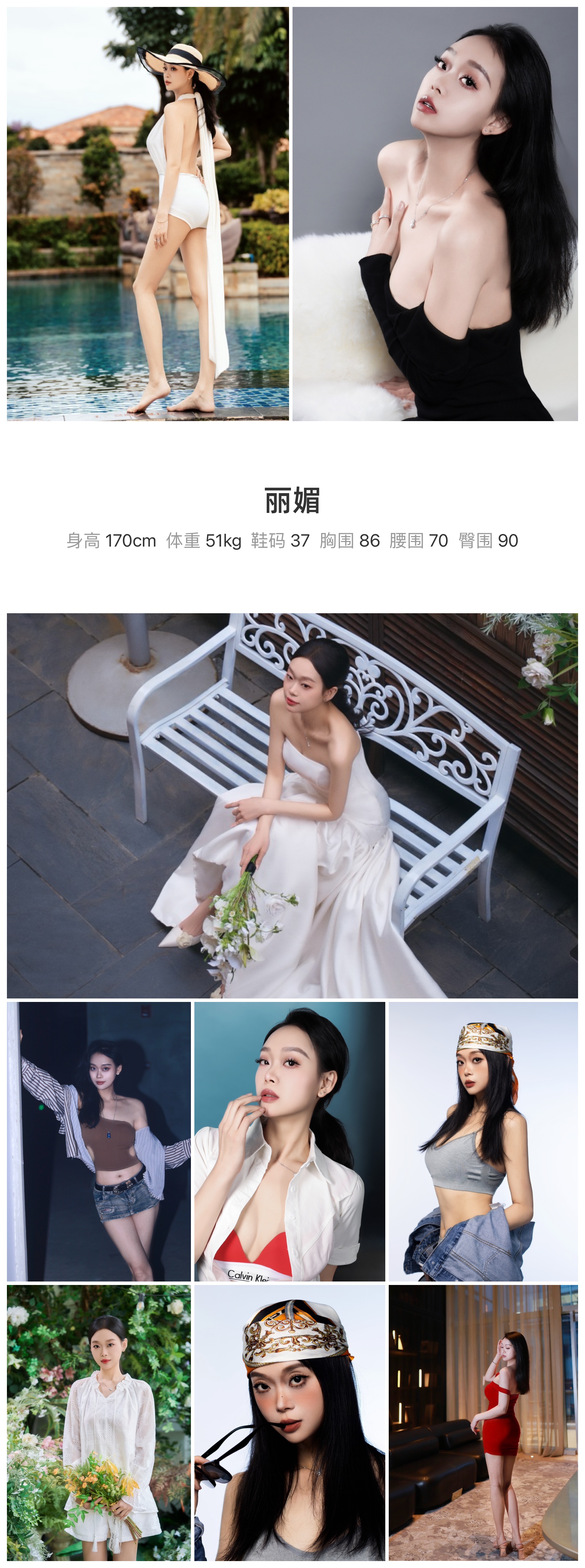 模卡