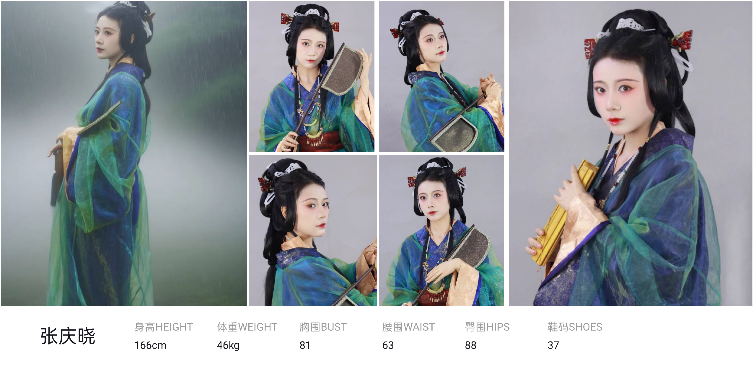 美影云