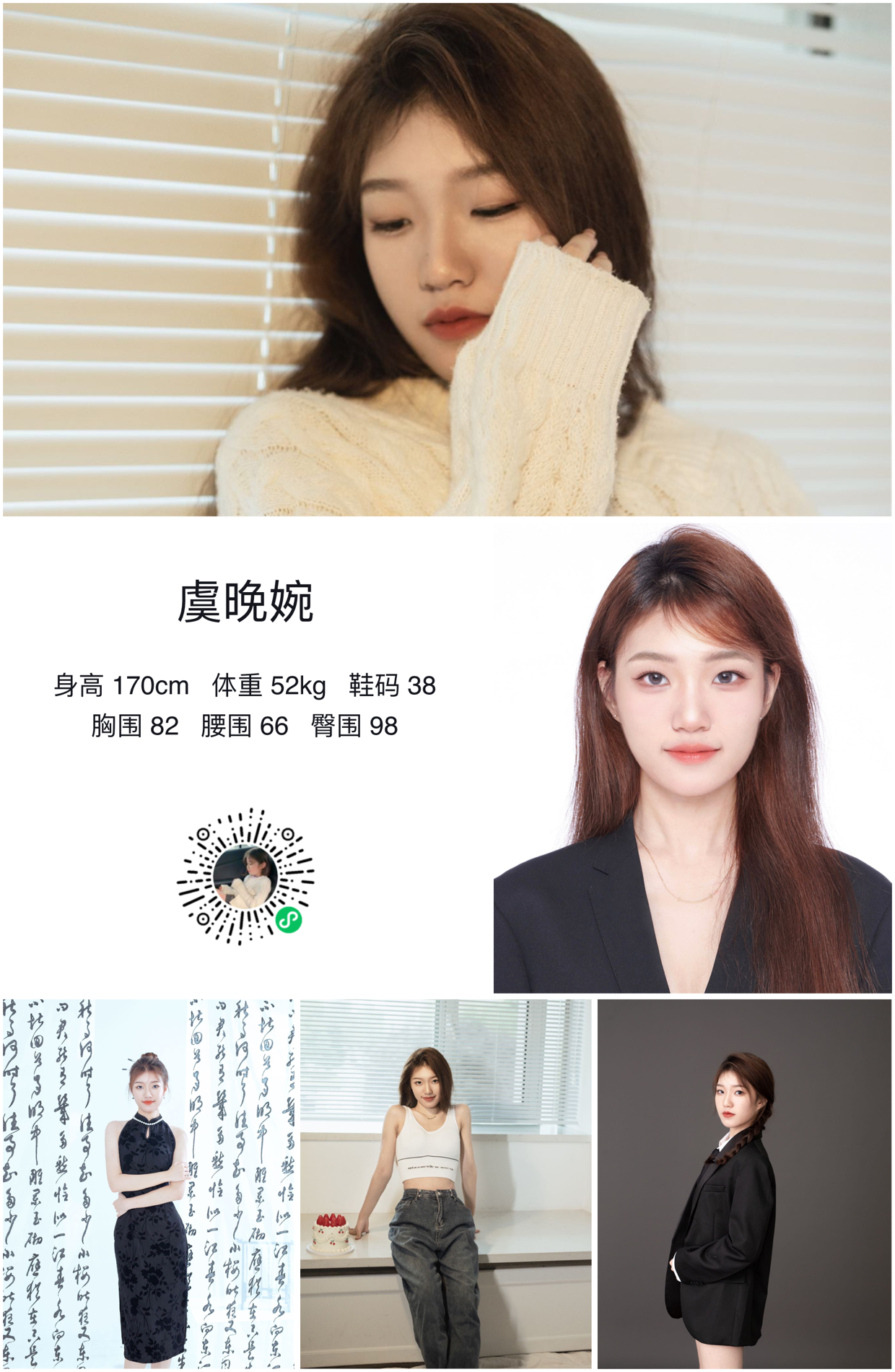 美影云