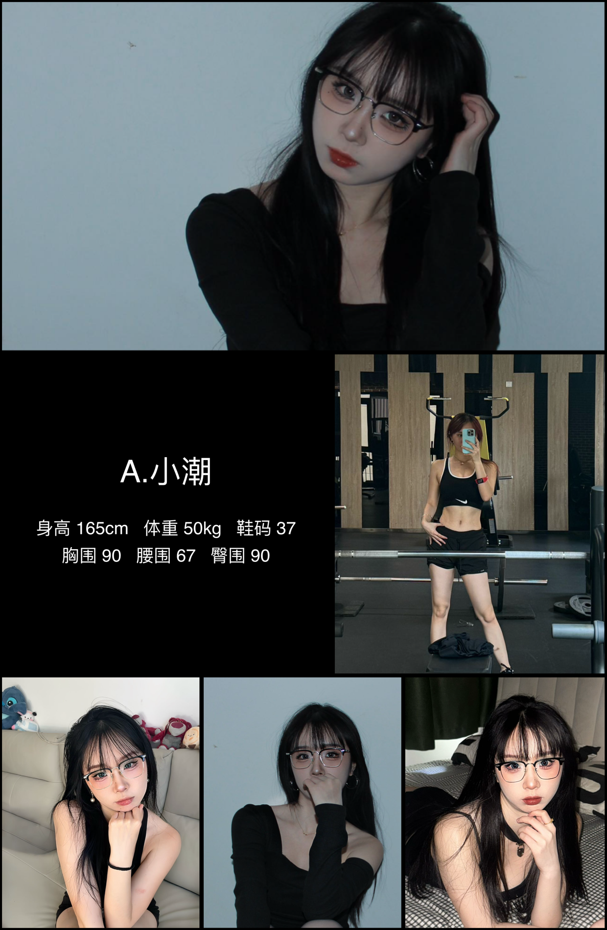 模卡
