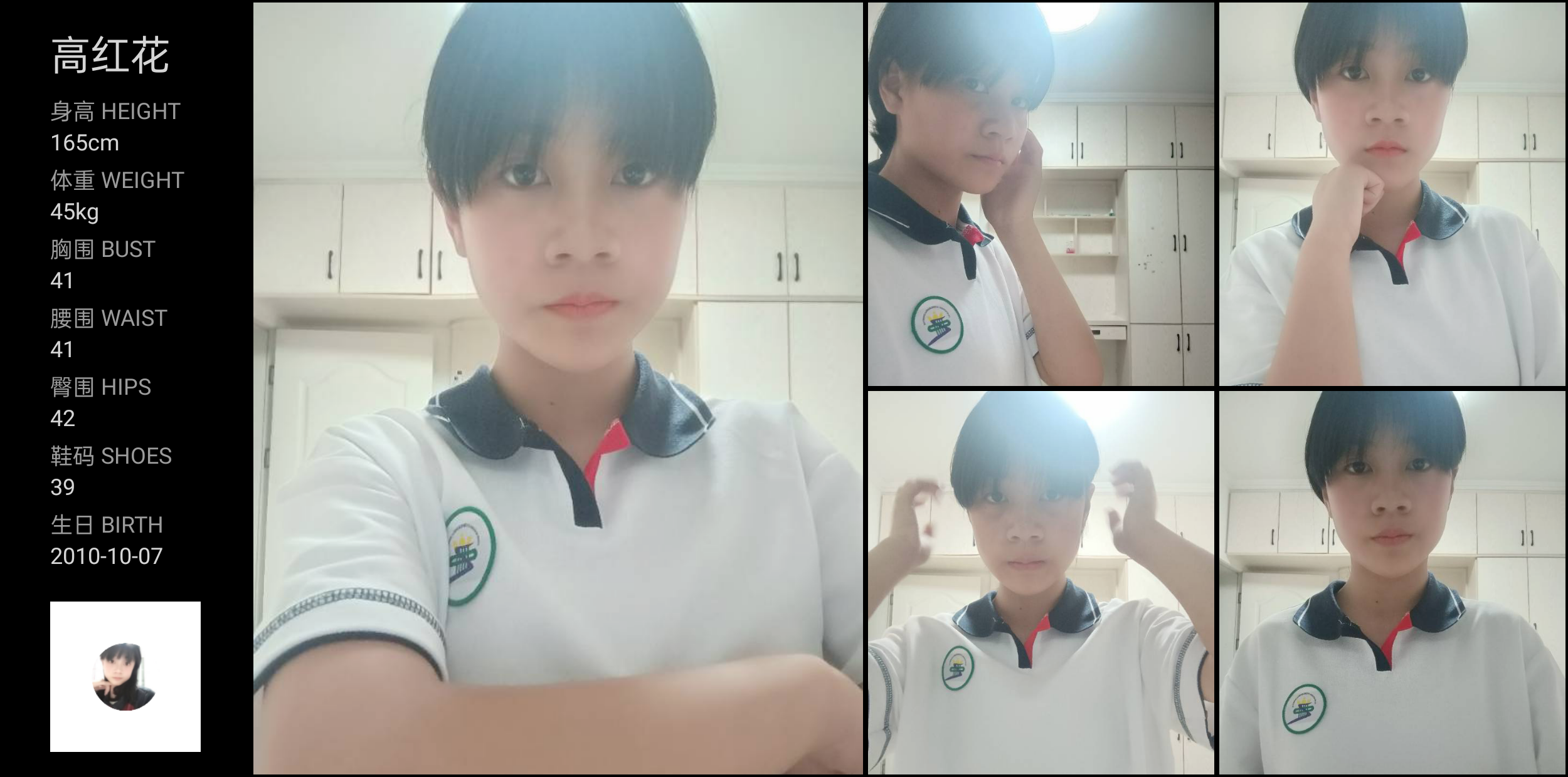 美影云