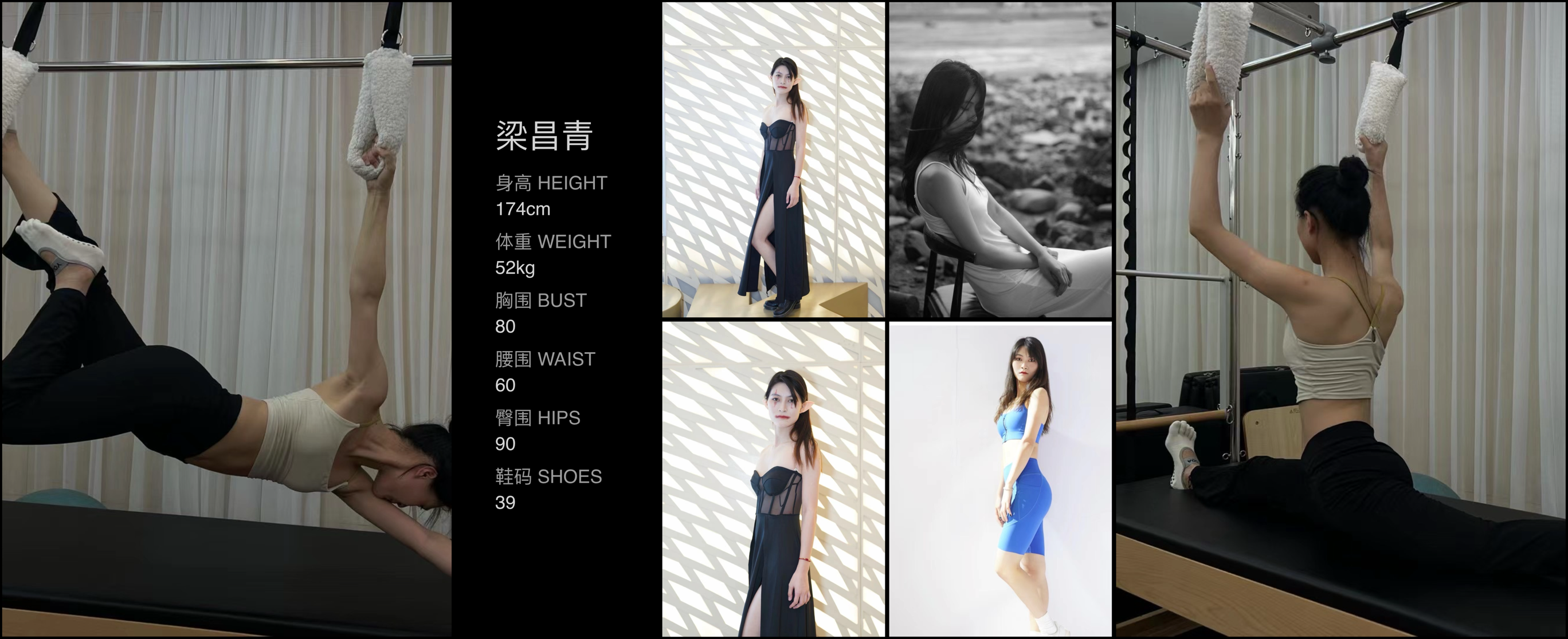 模卡