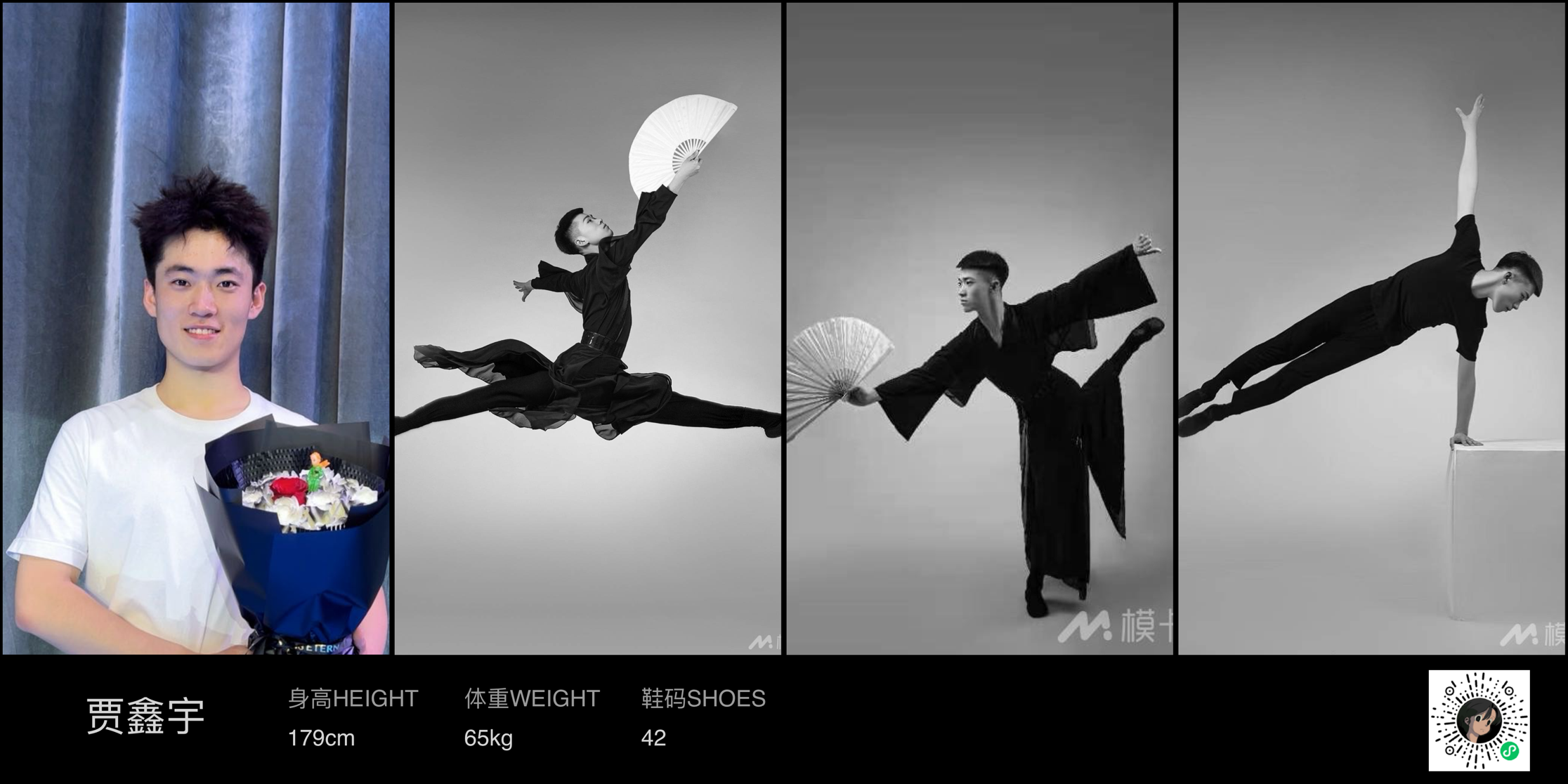 模卡