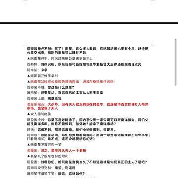 经历图片