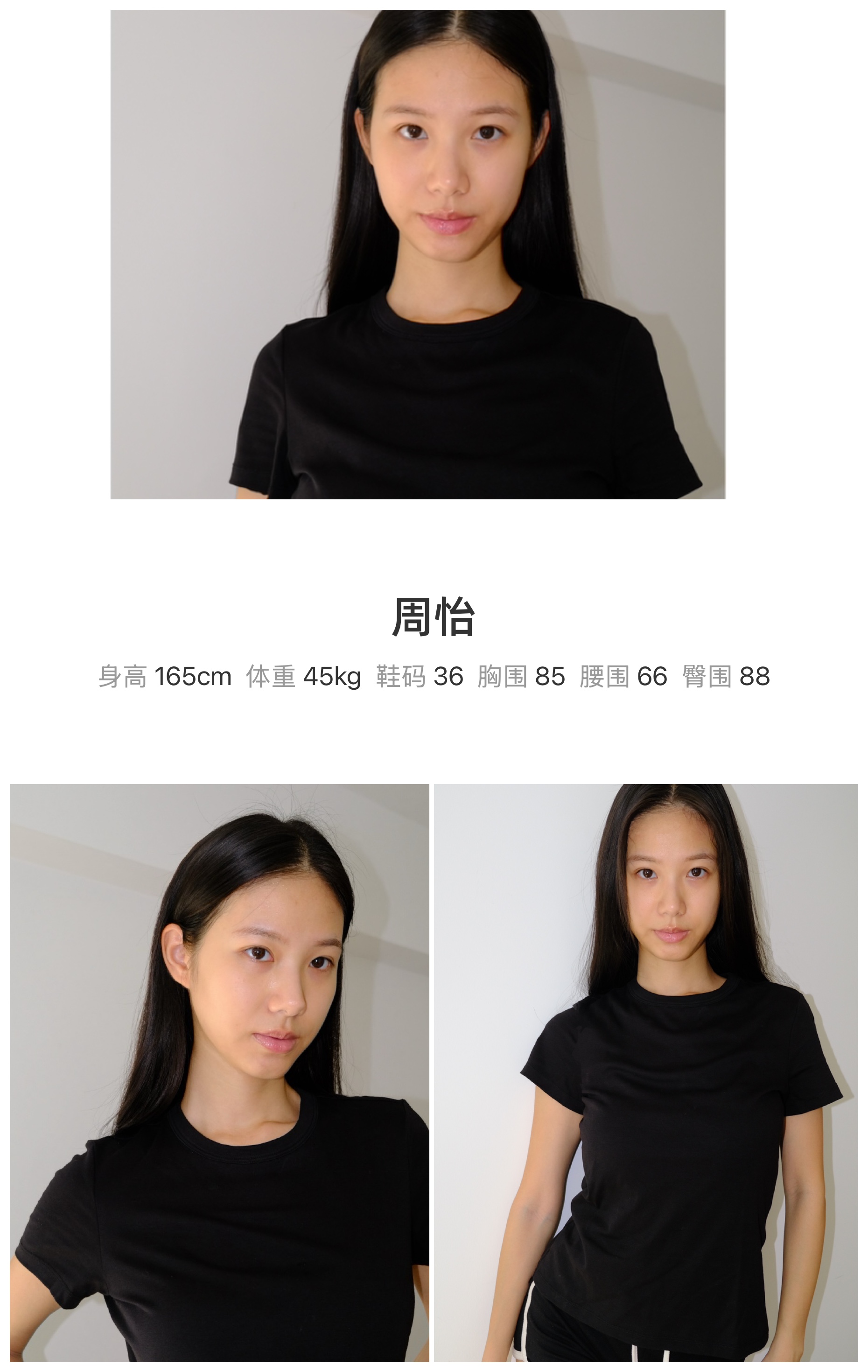 模卡
