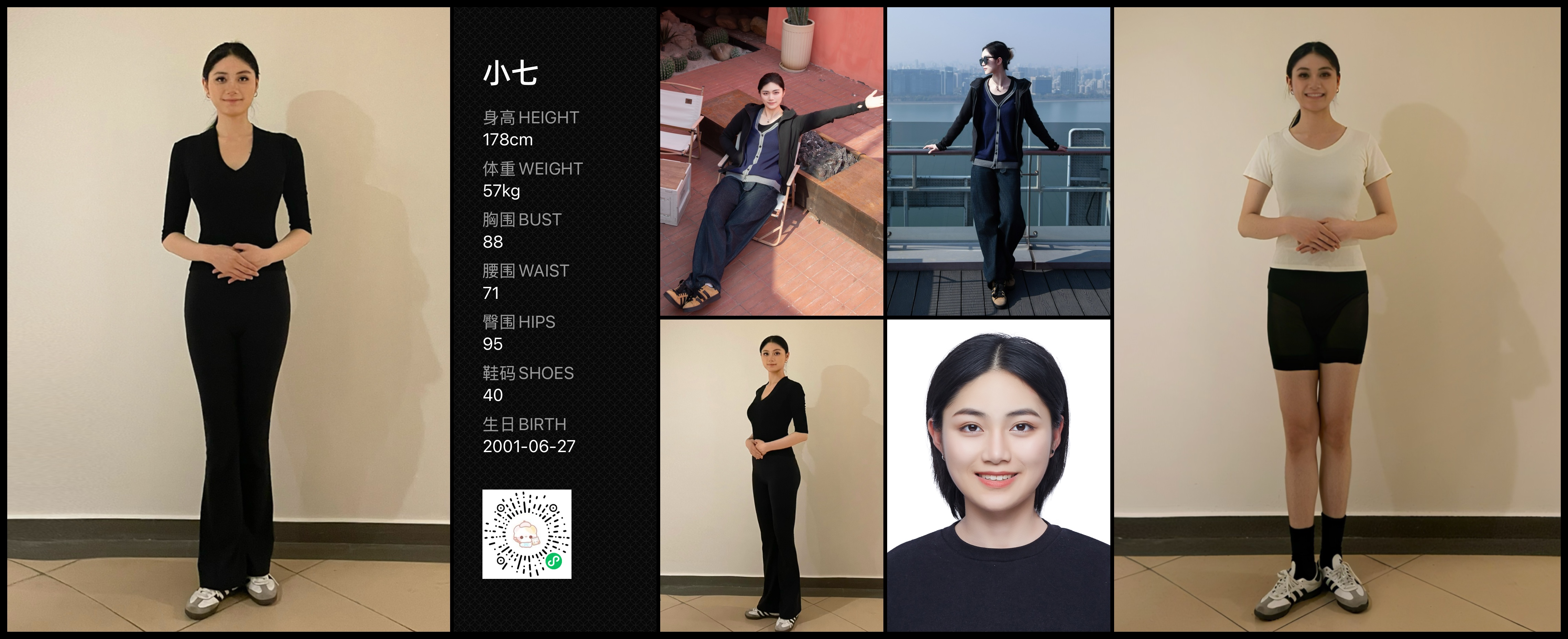 美影云