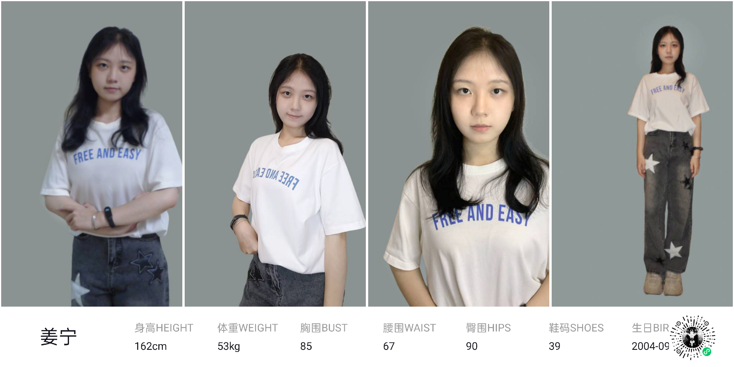 模卡