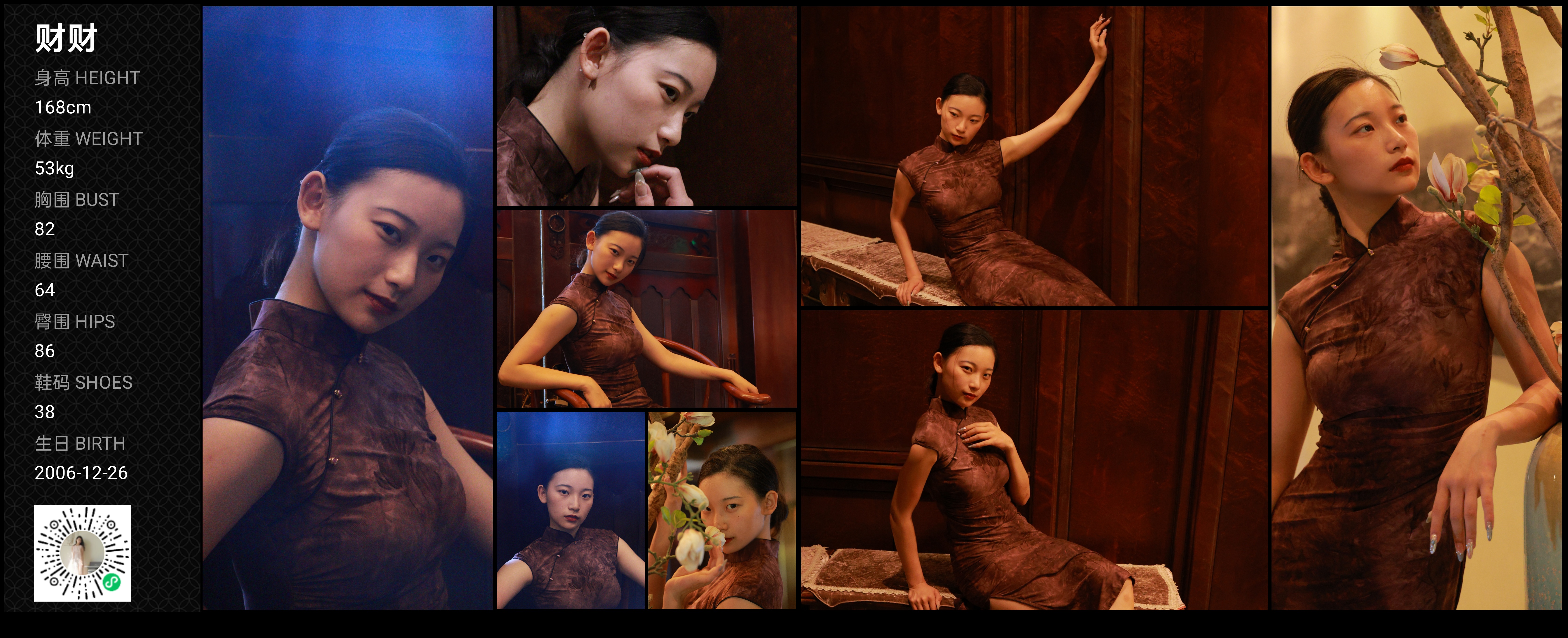 美影云