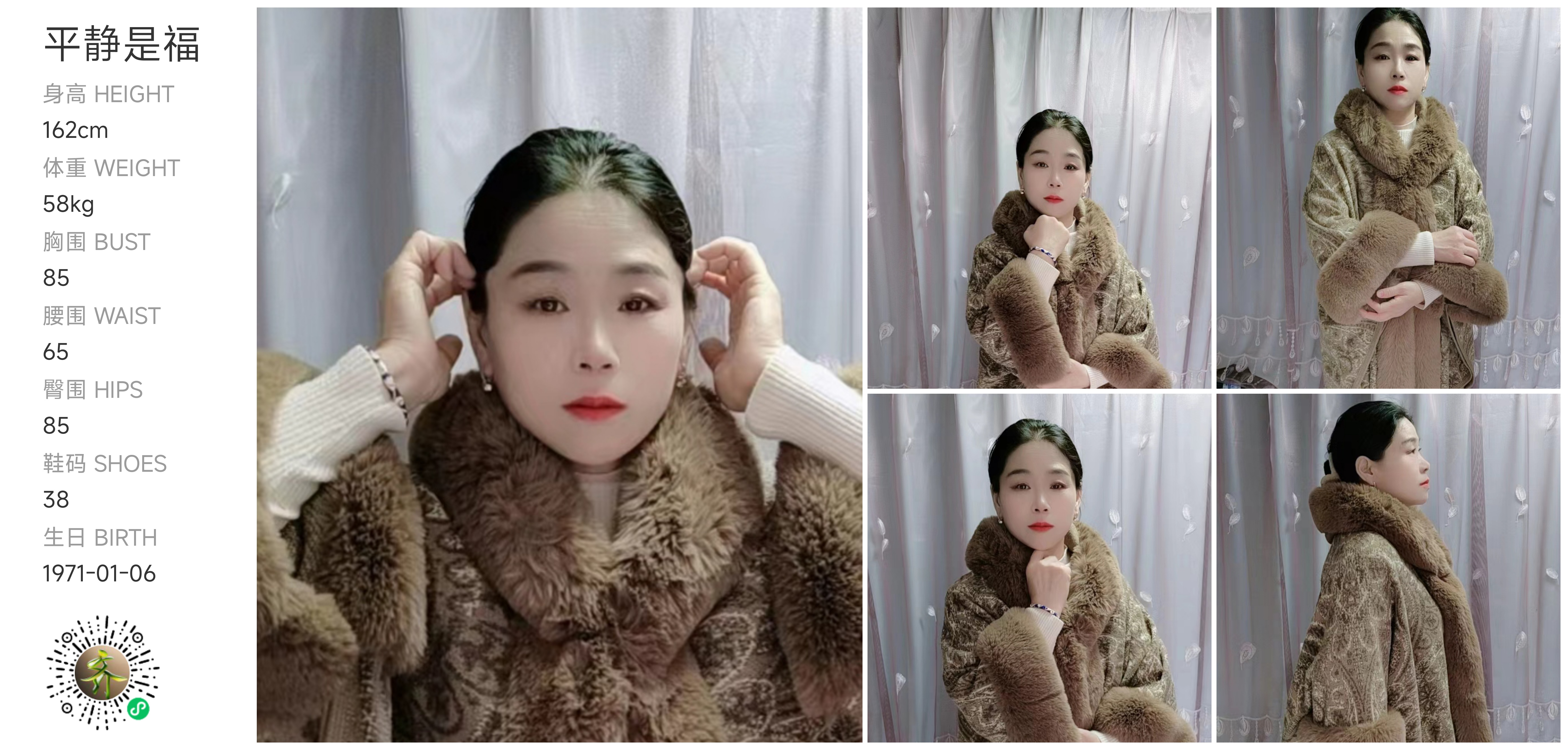 模卡