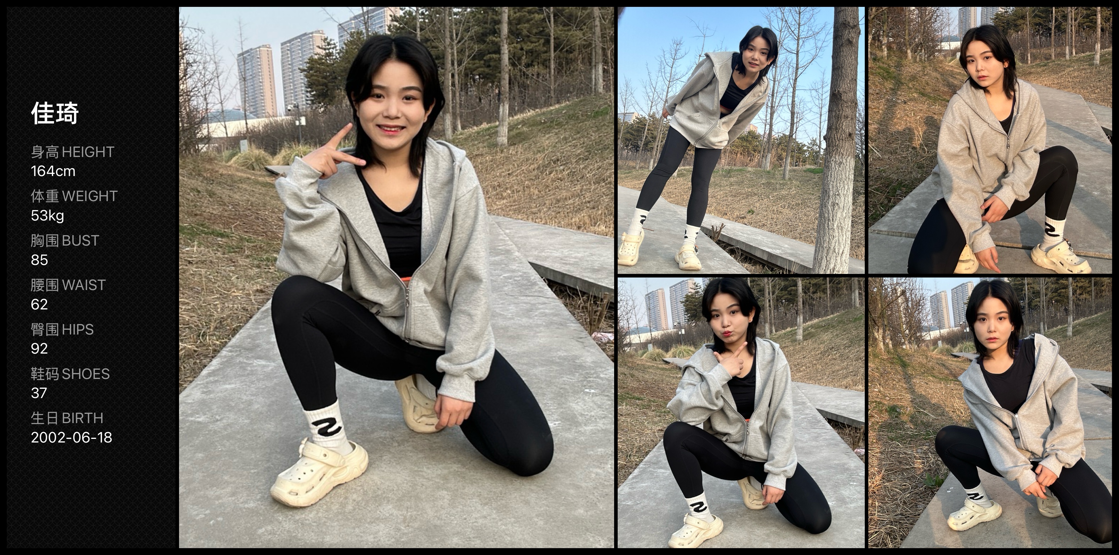 模卡