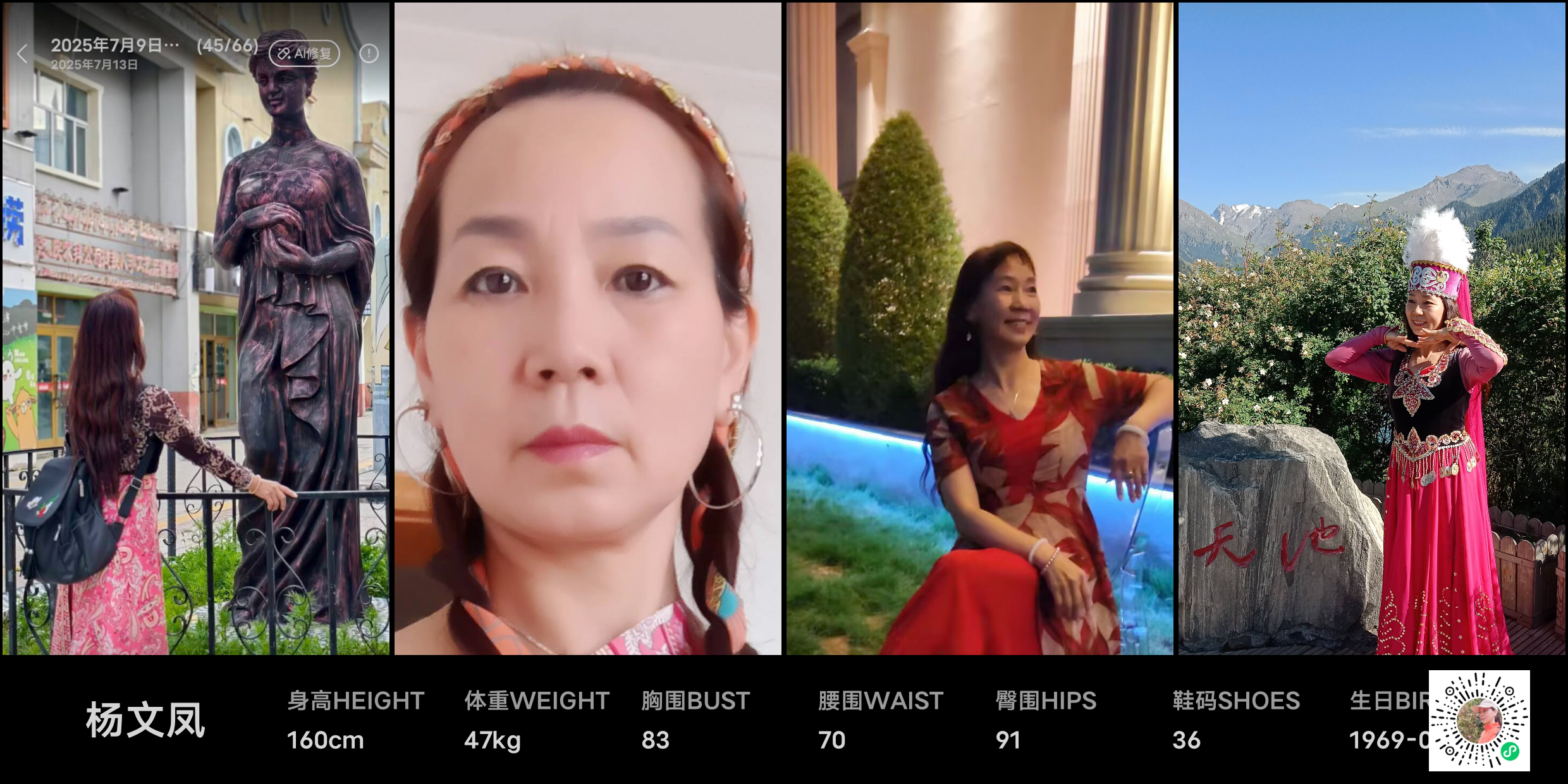 美影云