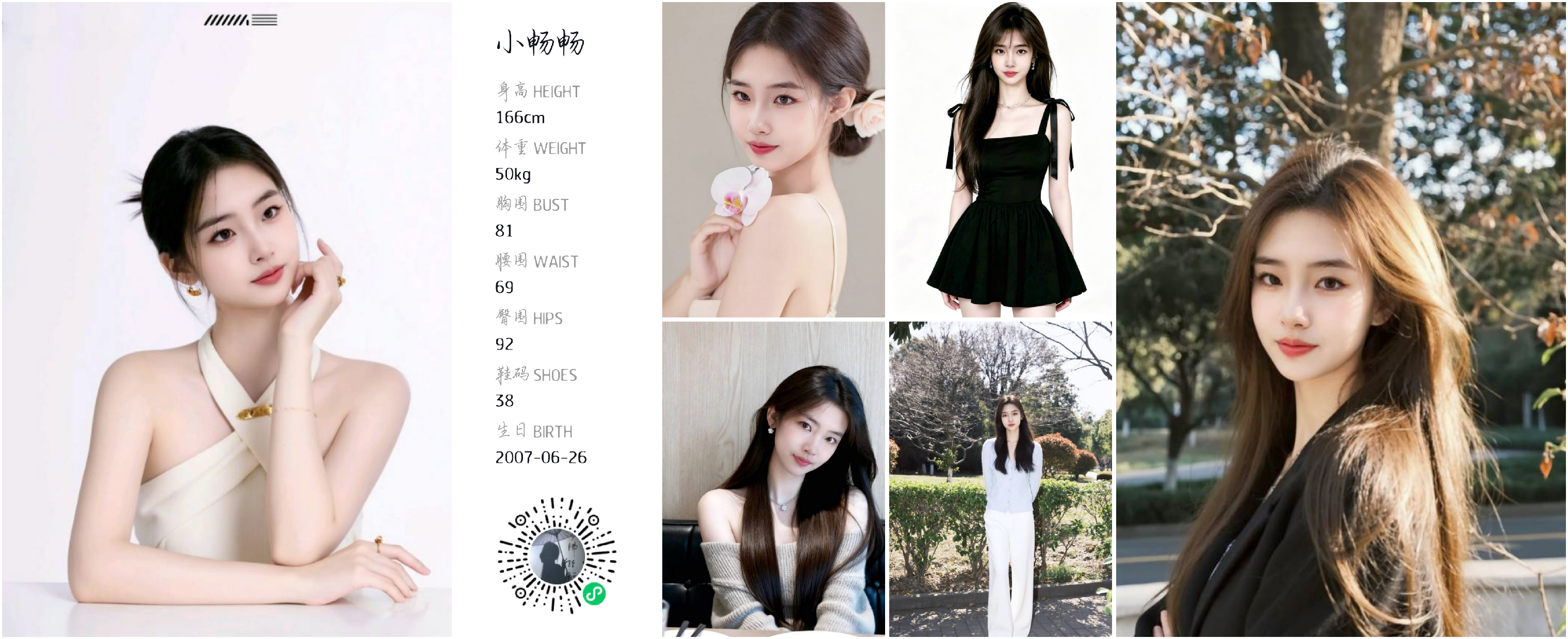 模卡