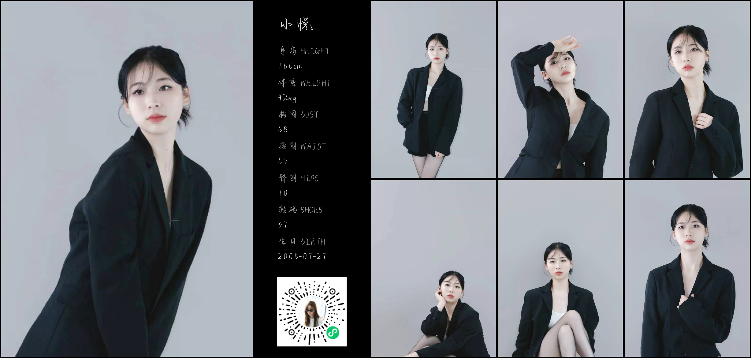 美影云