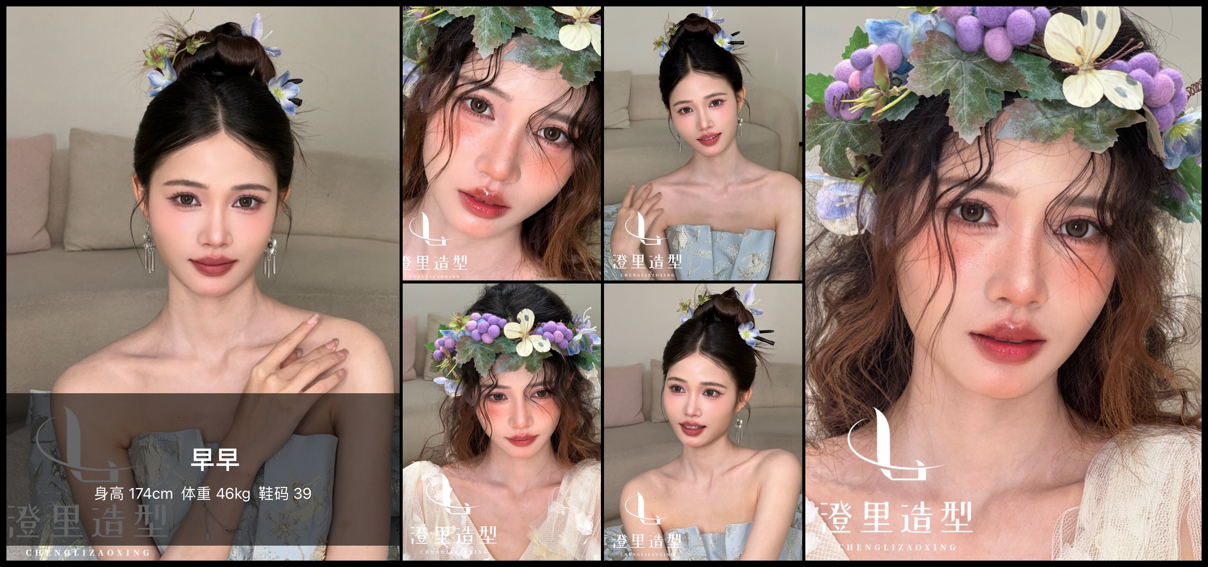 美影云