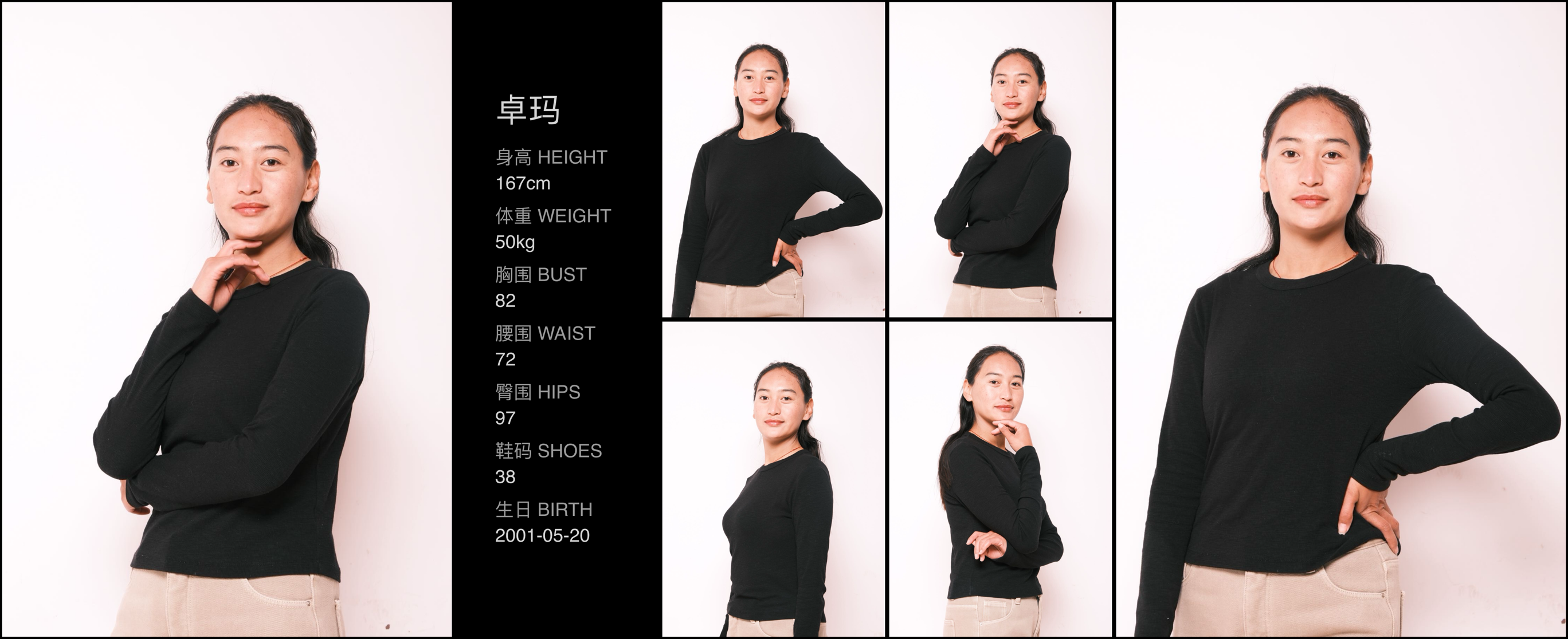 模卡