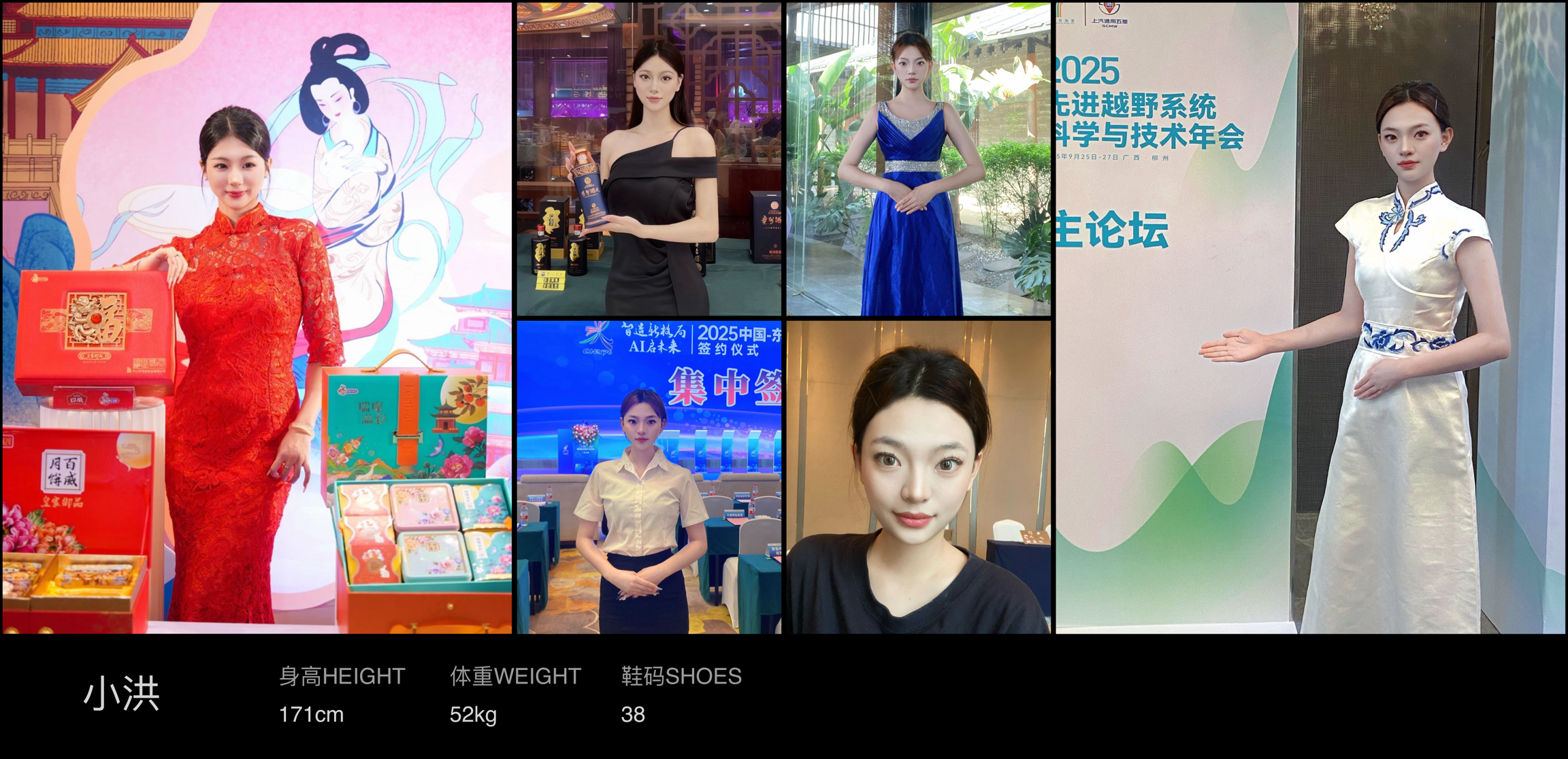 美影云