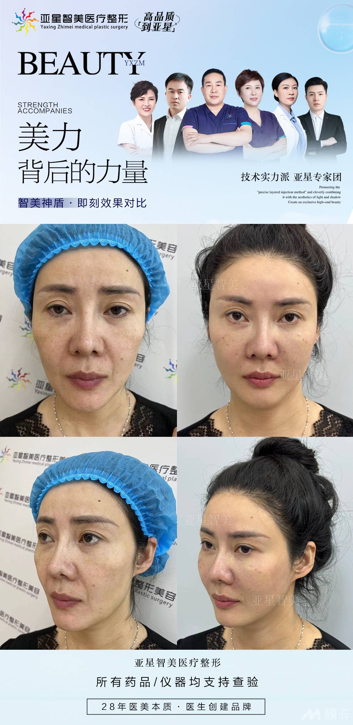 通告图片
