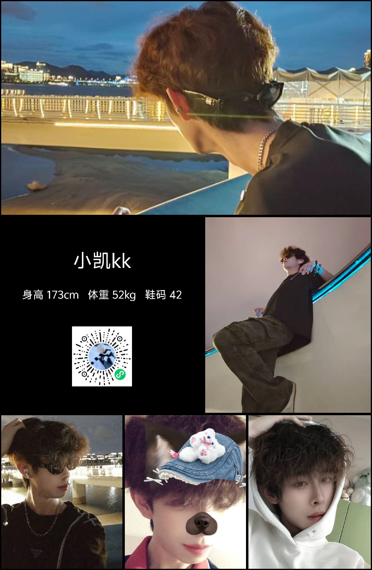 模卡