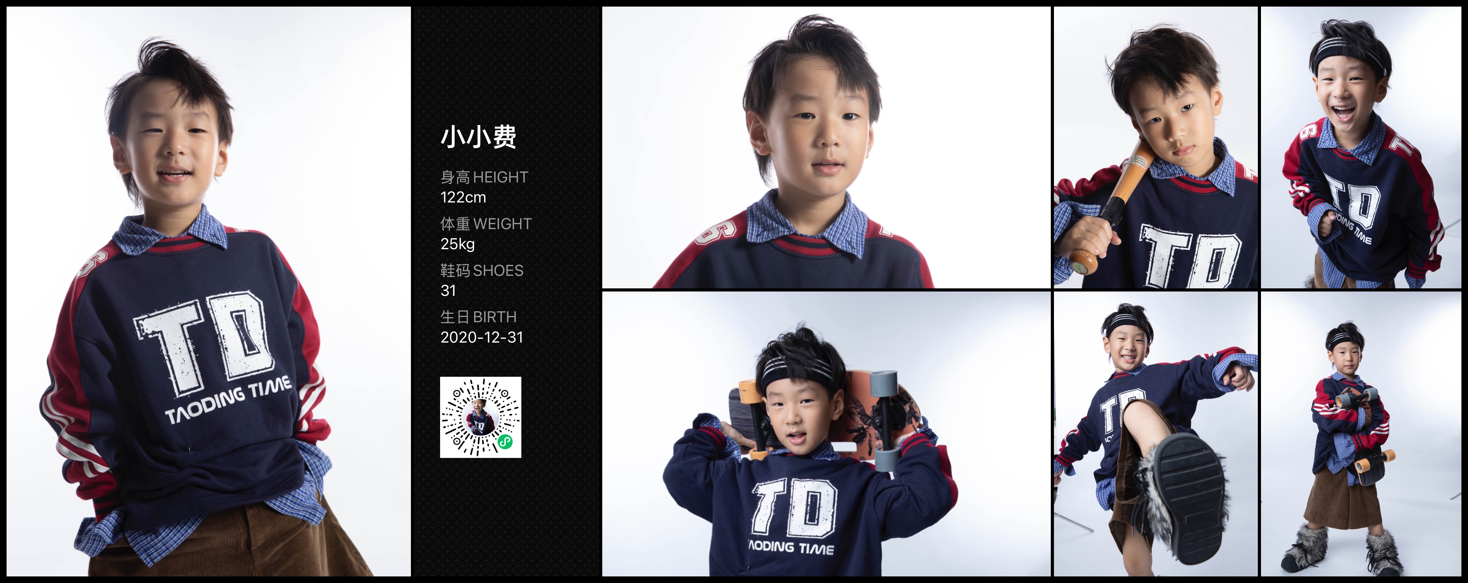 模卡