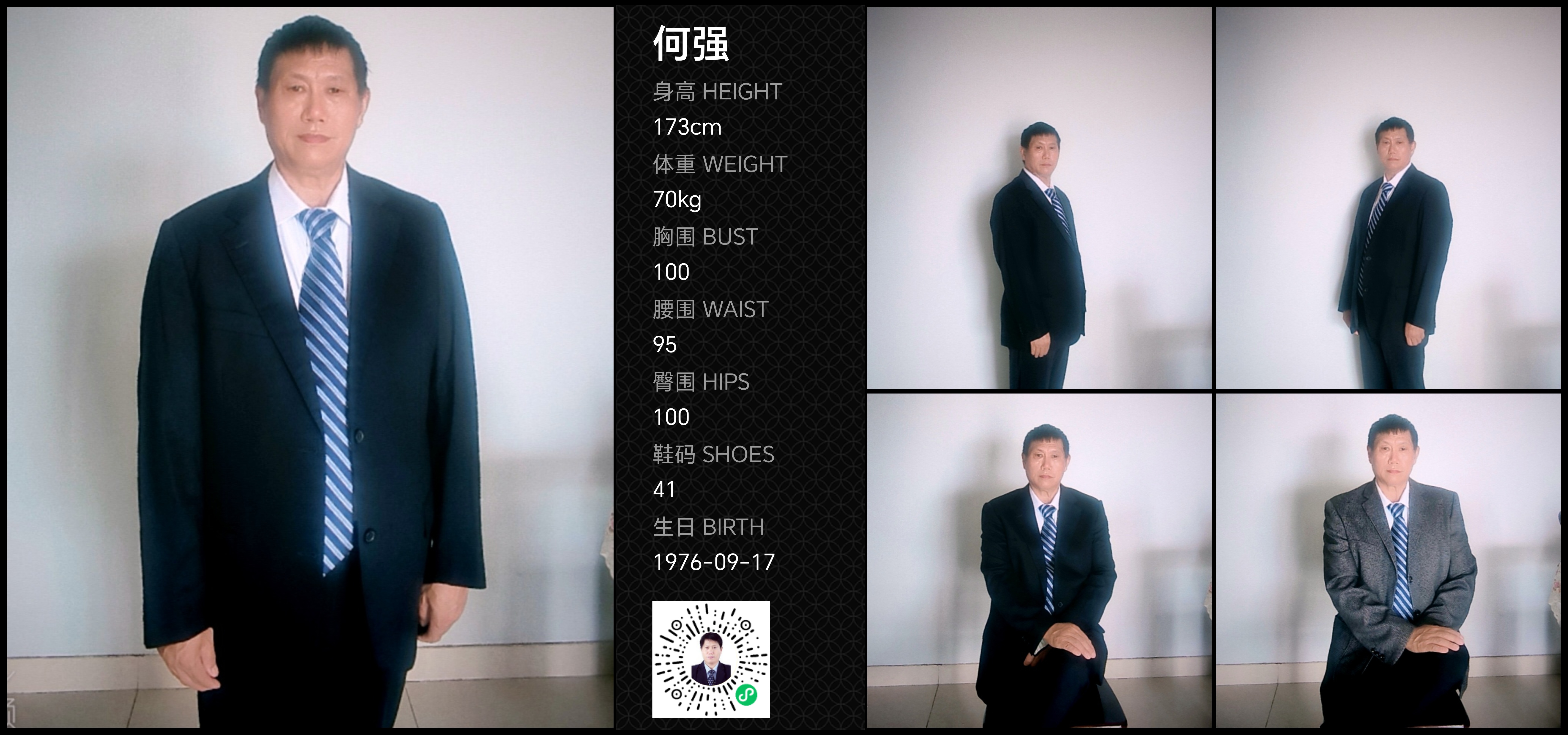 模卡