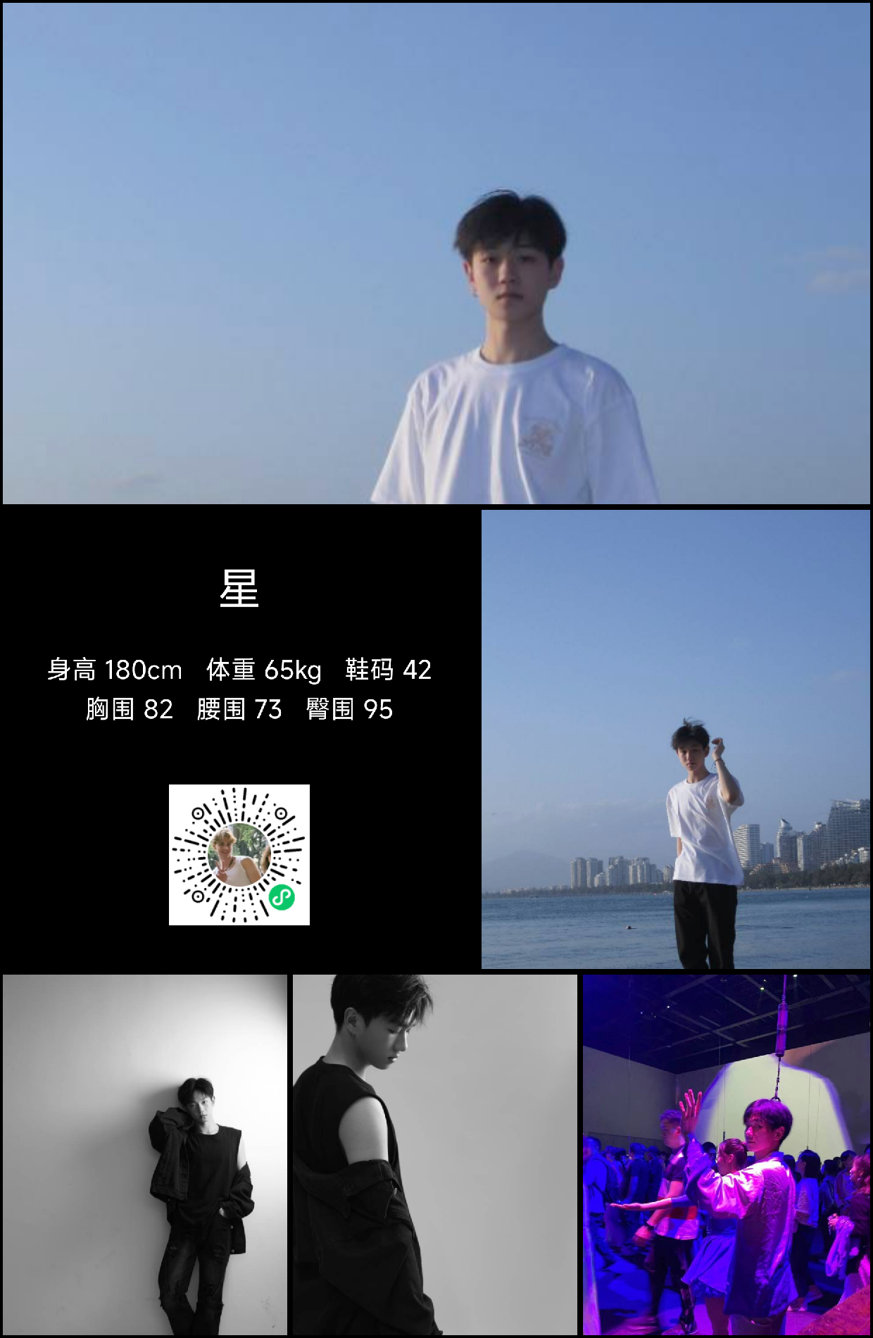 模卡