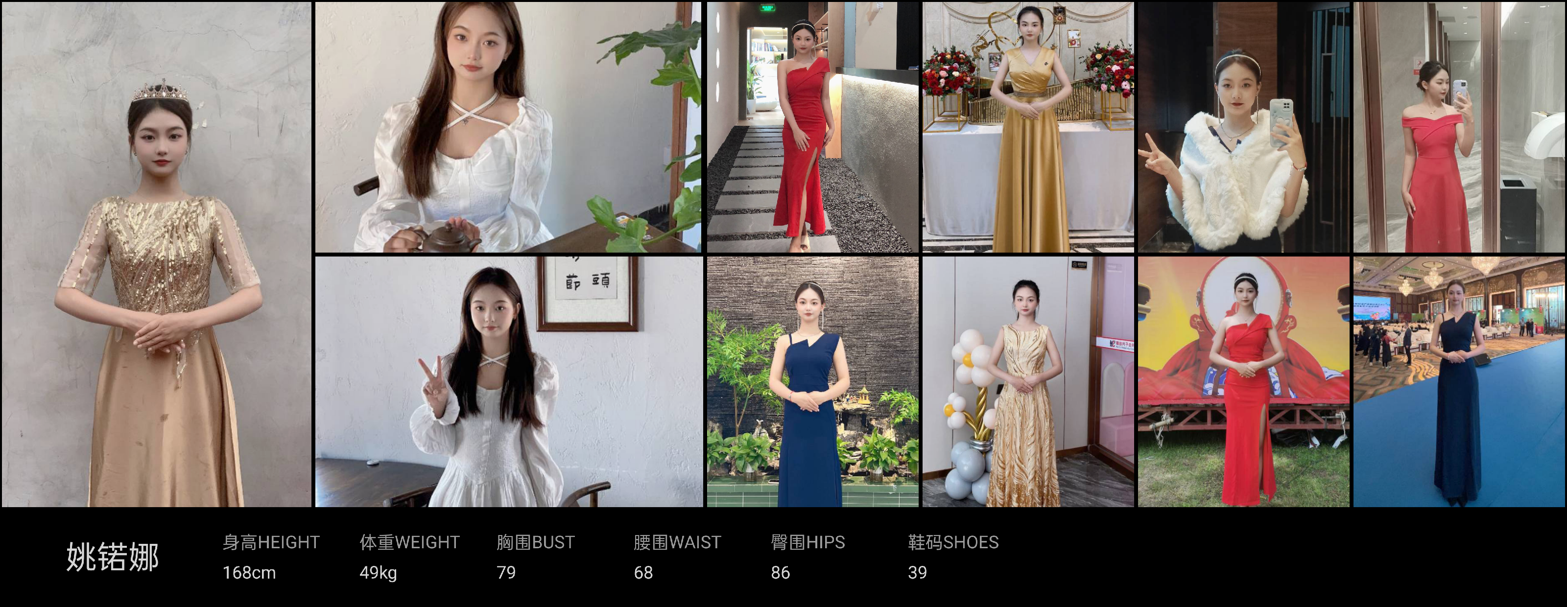 美影云