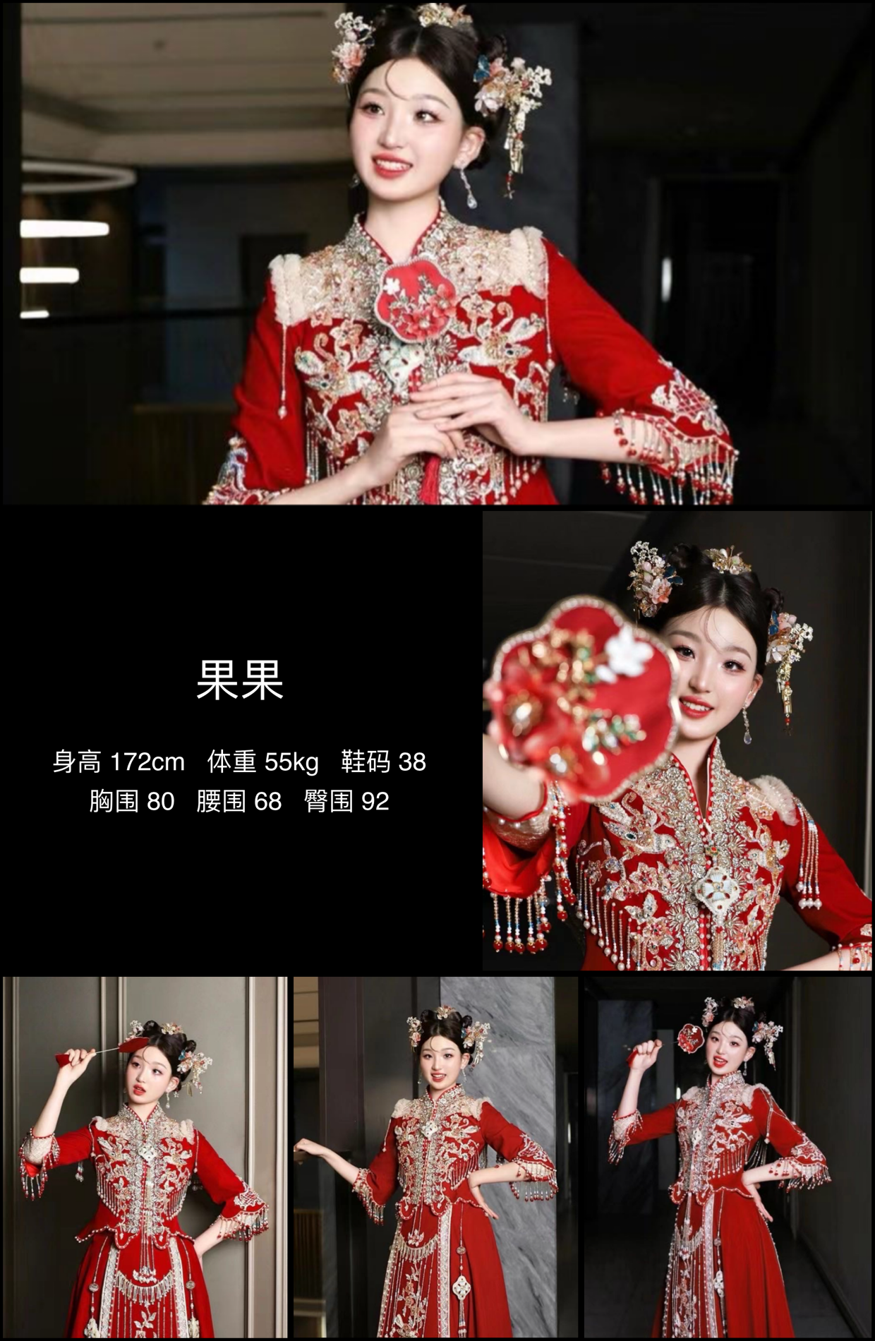 美影云