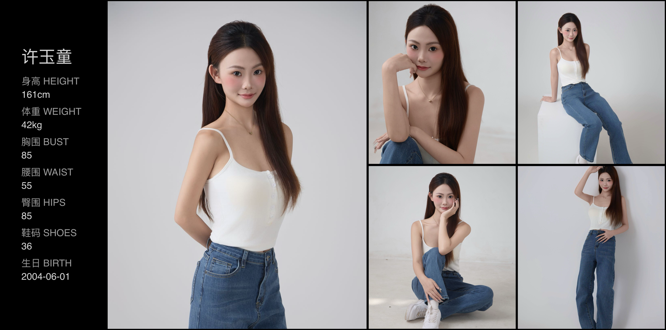 模卡