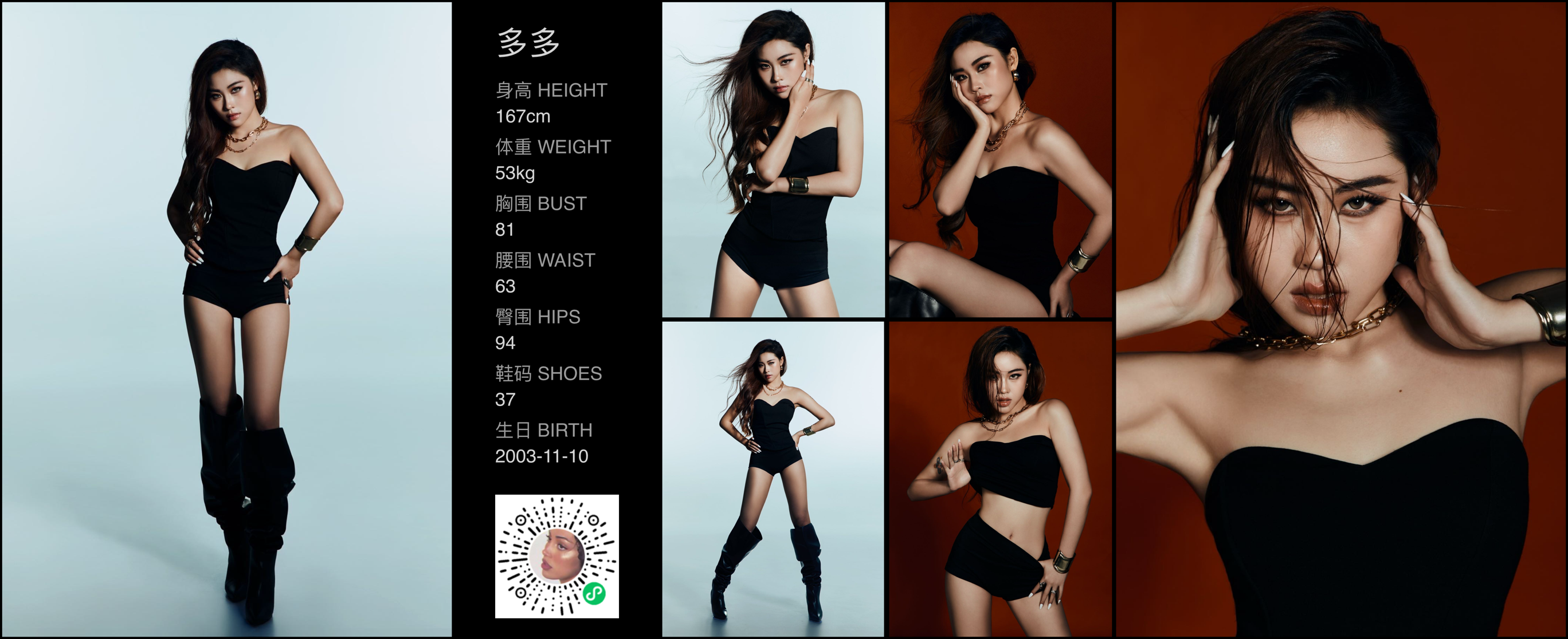 模卡