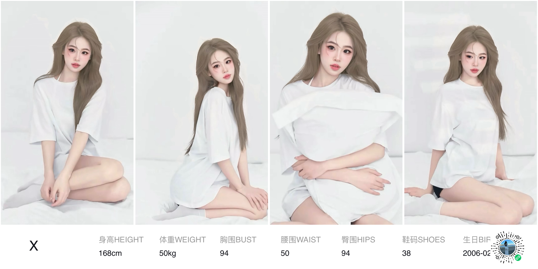 模卡
